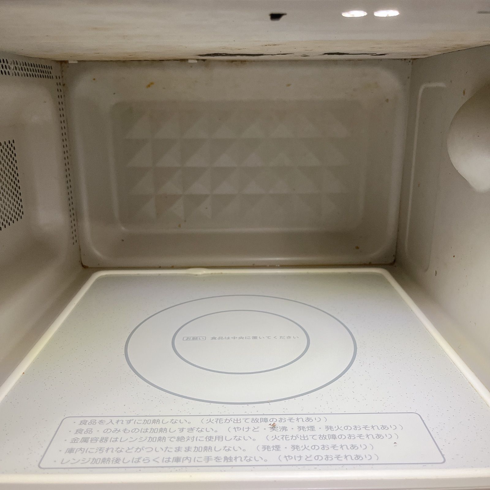 YAMADA SELECT YMW-S17G1 電子レンジ #1170-0519-2 ヤマダセレクト