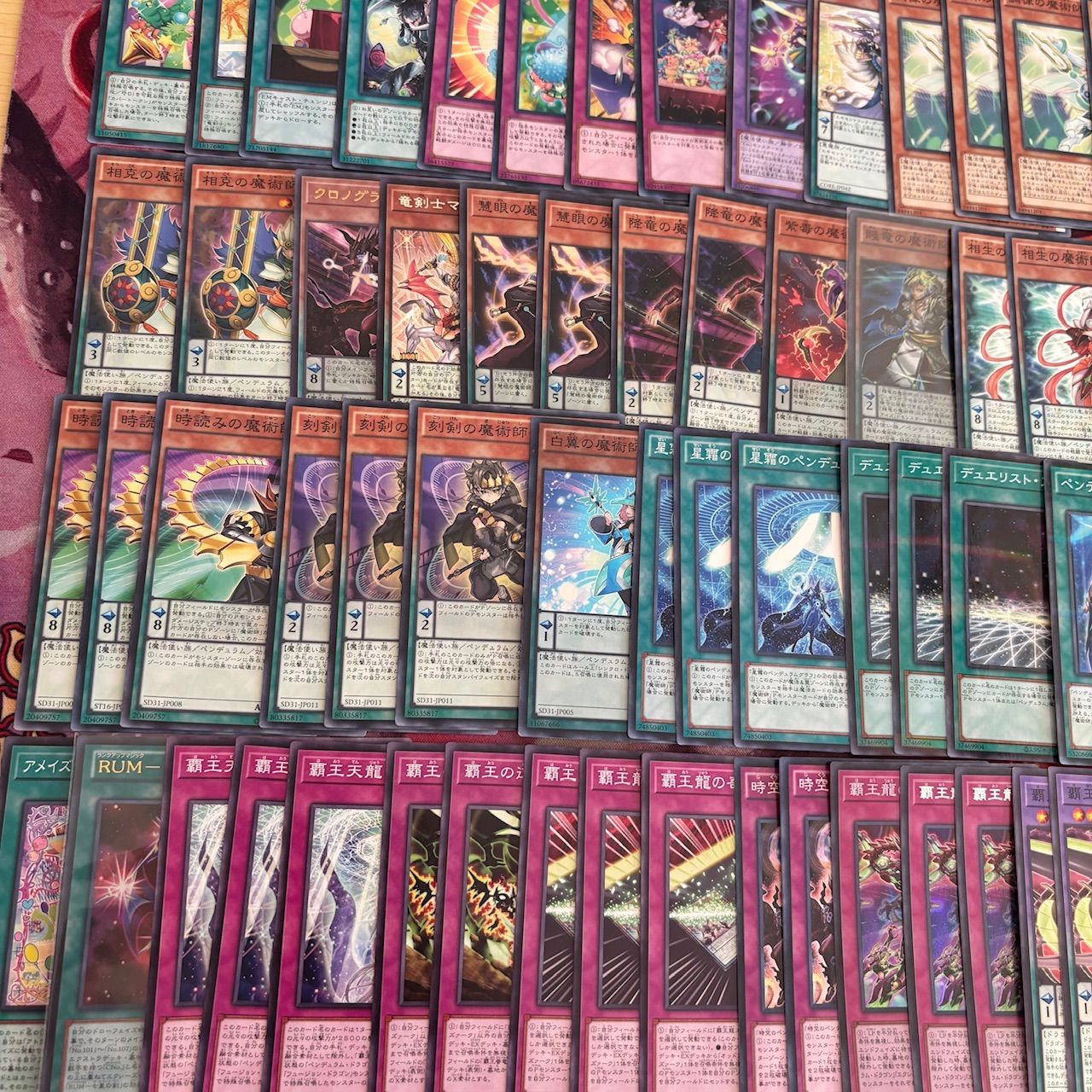 nvq87 15 魔術師 EM 覇王門 ペンデュラム ほぼデッキ！ 混合デッキ