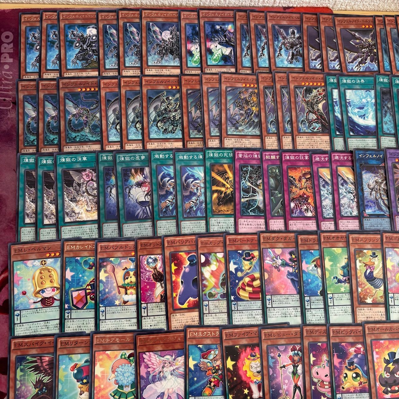 nvq87 16 インフェルノイド EM ペンデュラム ほぼデッキ！ 混合デッキ