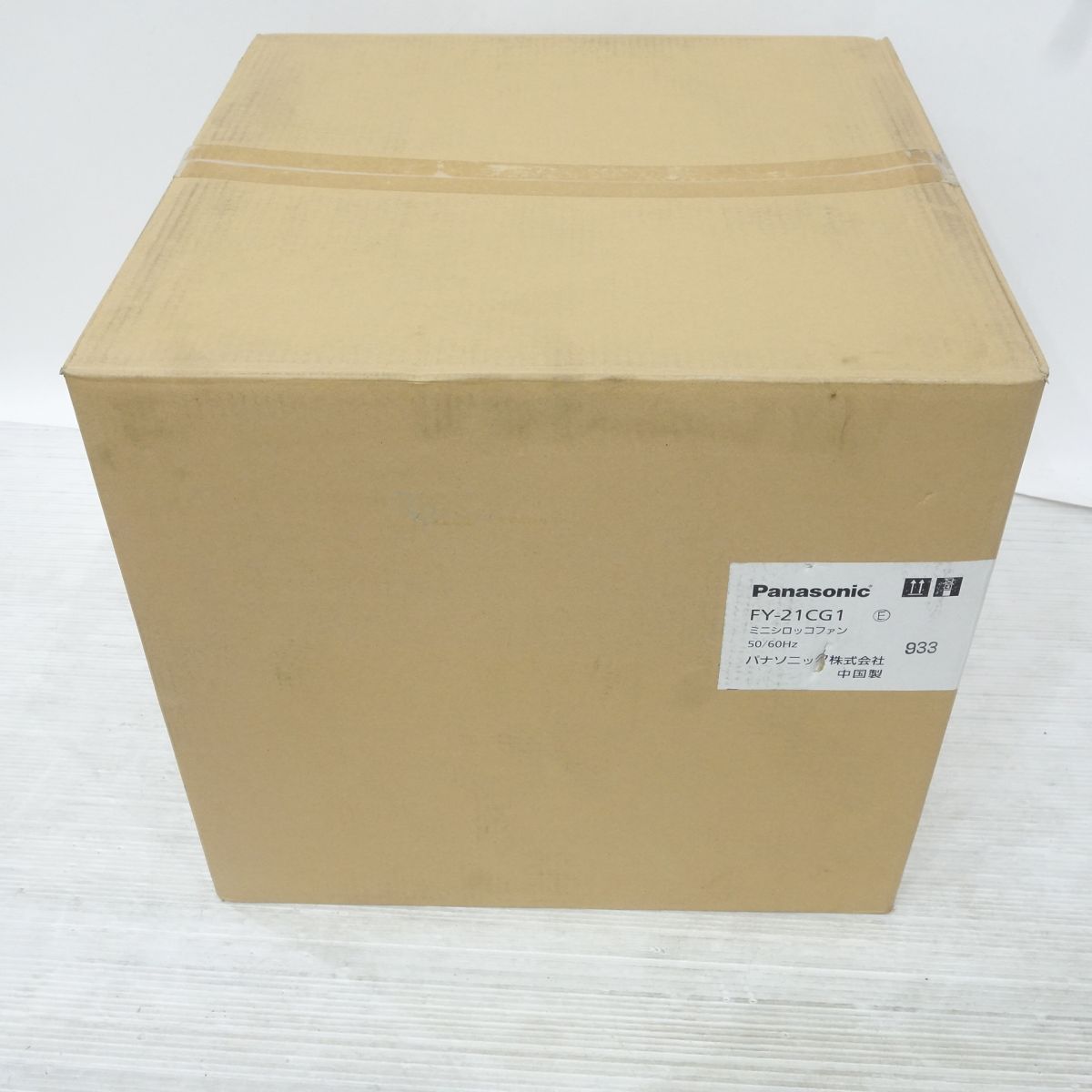 【未開封】Panasonic パナソニック ミニシロッコファン FY-21CG1 ダクト用送風機器 50/60Hz