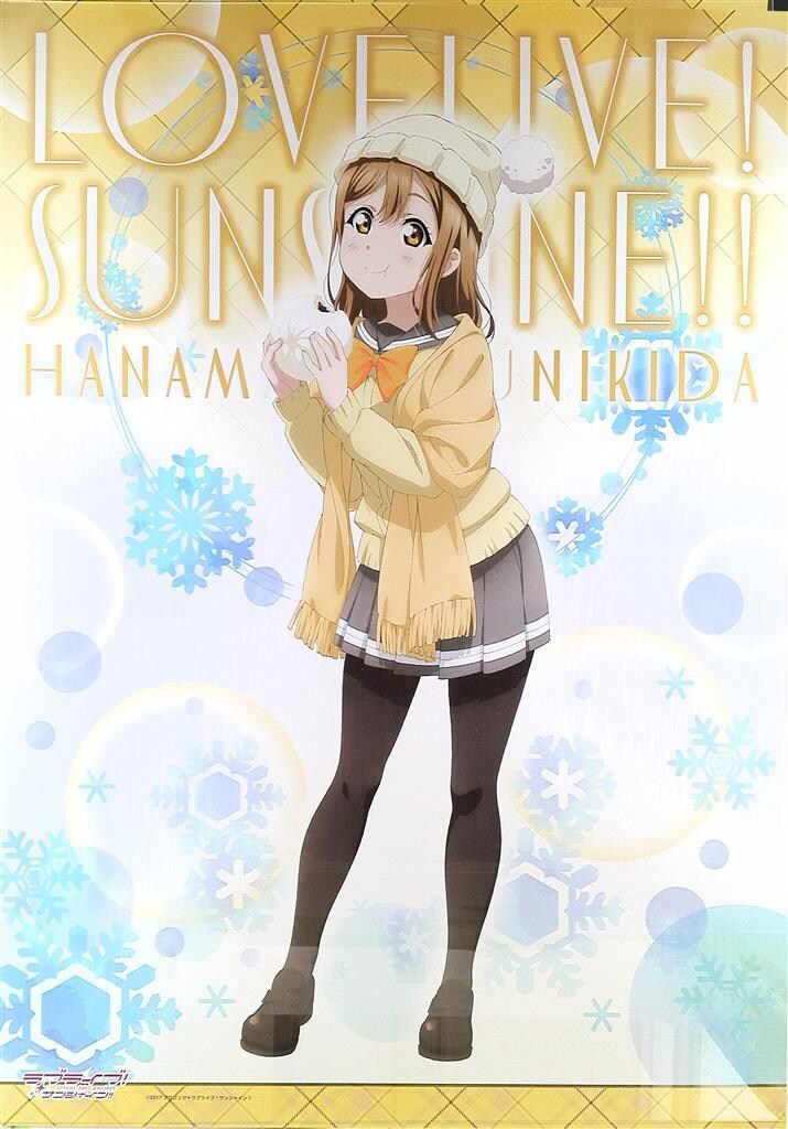 セガ 特典用 ラブライブ!サンシャイン 国木田花丸 B1ポスター - メルカリ