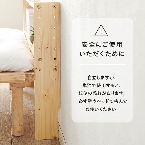 送料無料】セミダブルSD 後付けヘッドボード ベッドフレームコンセント