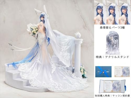 新品][APEX]アズールレーン ニュージャージー スノーブライドラブVer