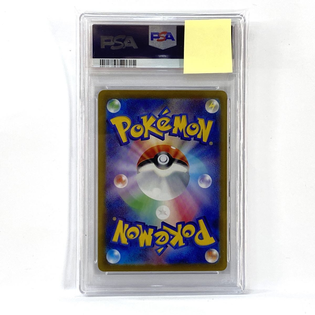 PSA10】ポケモンカード ボーマンダex sv9 129/100 SAR 鑑定品 - メルカリ