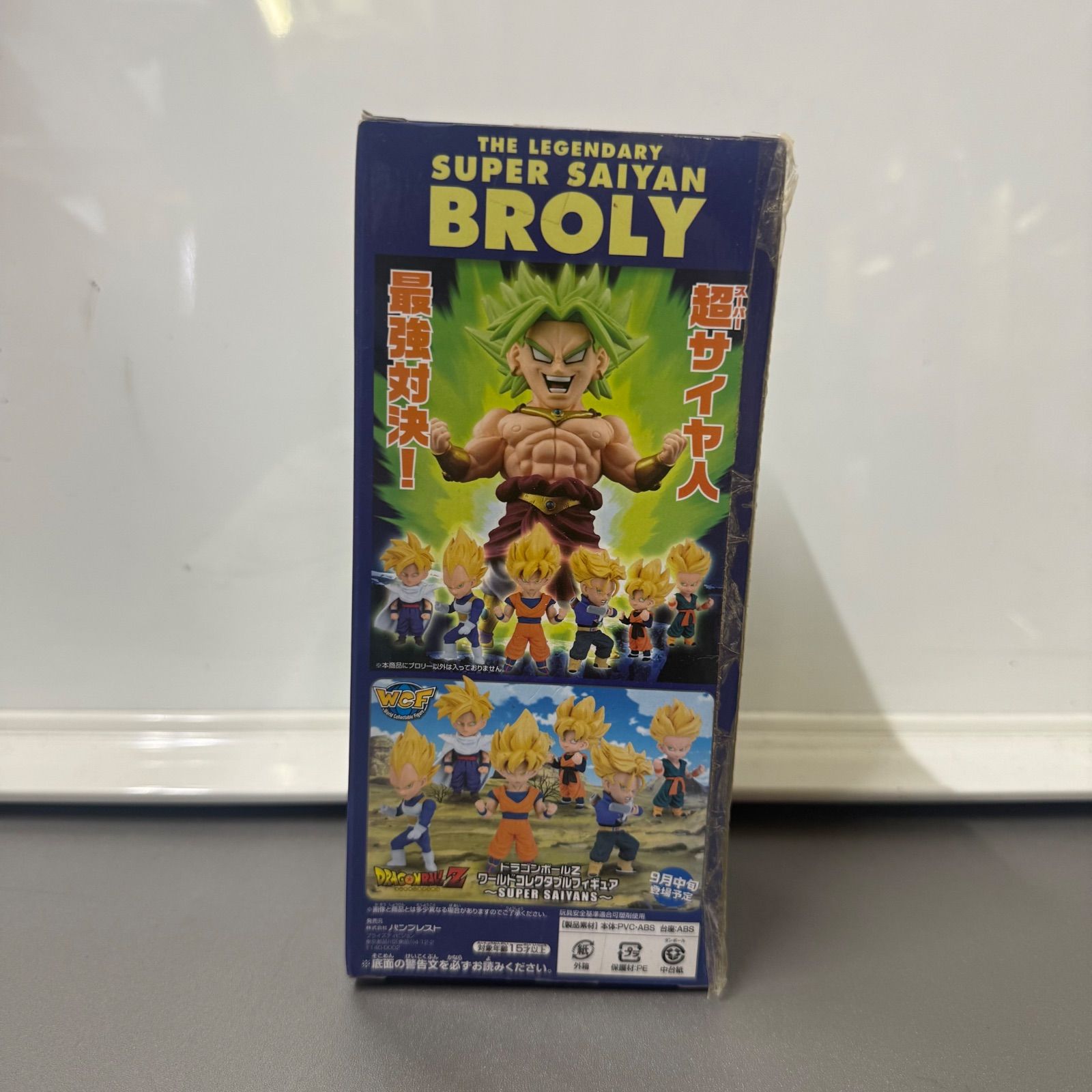 ドラゴンボールZ フィギュア 超サイヤ人 ブロリー MEGA WCF - メルカリ