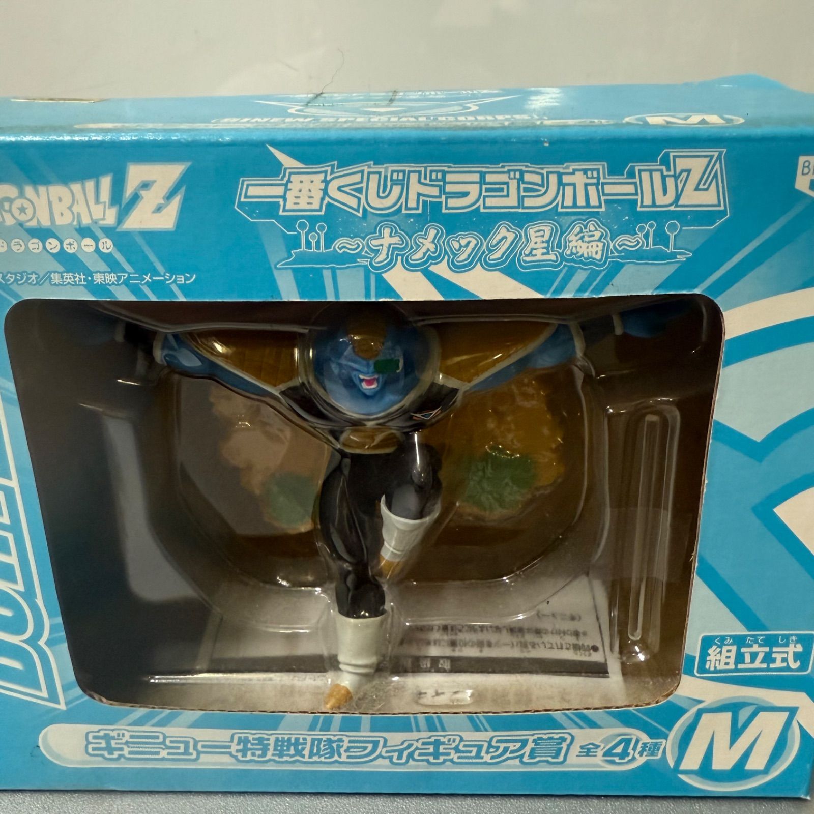 一番くじ ドラゴンボールZ ギニュー特戦隊 フィギュア3種 未開封
