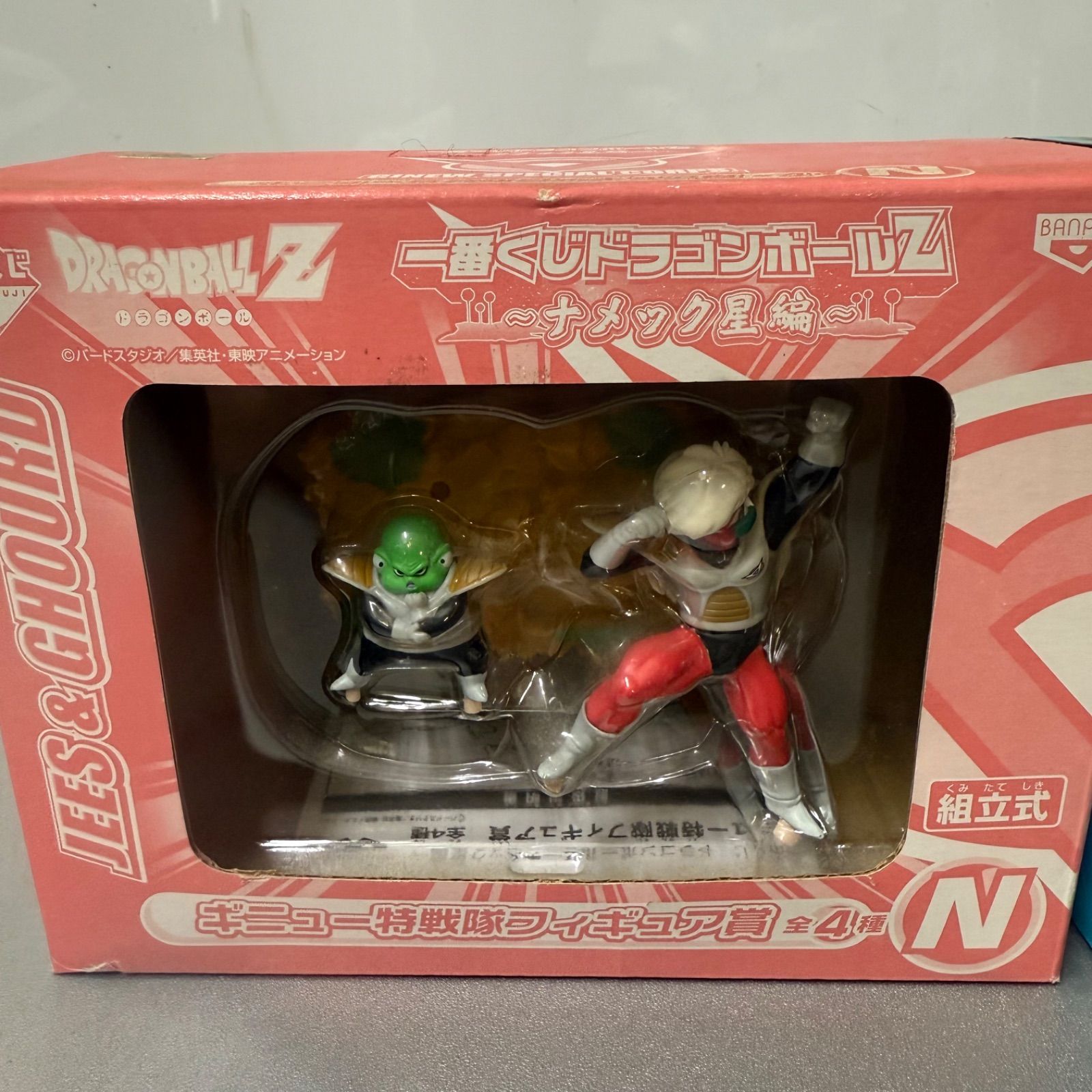 1番くじ　ドラゴンボールZ　ギニュー特戦隊 フィギュア3体セット。 一番くじ ドラゴンボールZ ギニュー特戦隊 フィギュア3種 未開封