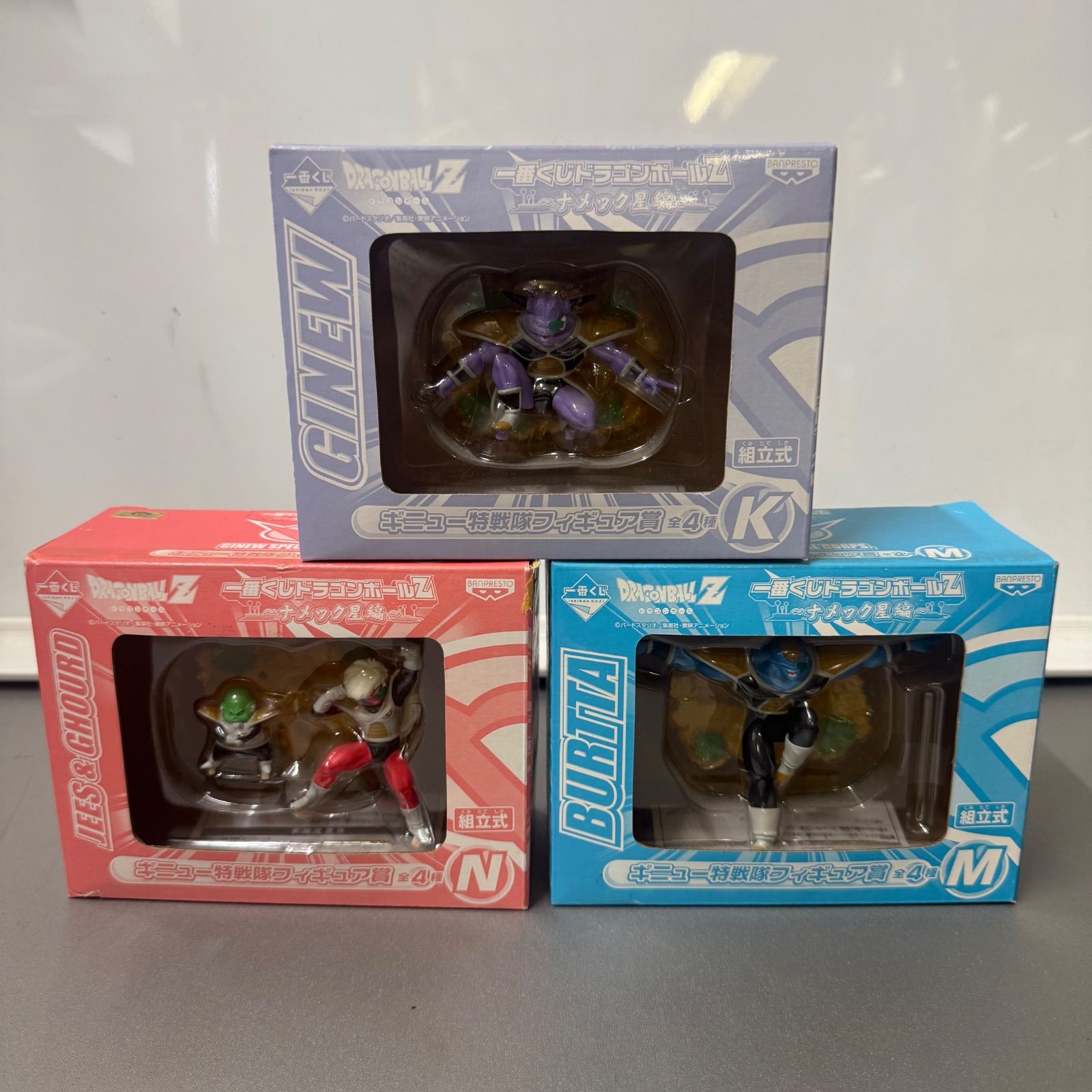 一番くじ ドラゴンボールZ ギニュー特戦隊 フィギュア3種 未開封
