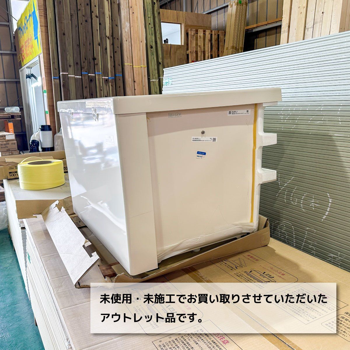 LIXIL＞FRP浴槽ポリエック（型番：PB-902BR L11）バスタブ 浴槽【未 