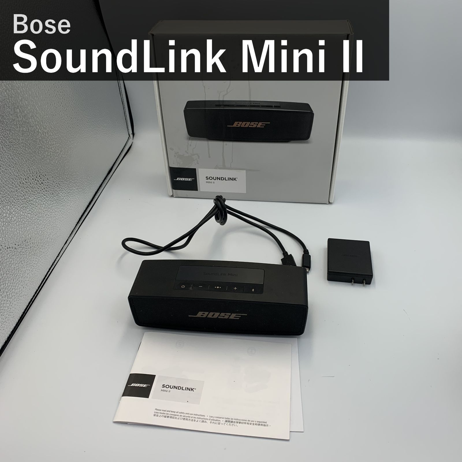 Bose ボーズ SoundLink Mini II サウンドリンクミニ2 ブラック