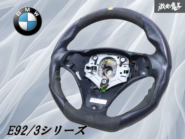 【装着OK】BMW純正 E92 3シリーズ Raid スポーツ ステアリングハンドル ステアリング レザー 6795570-01 E92 棚2N25