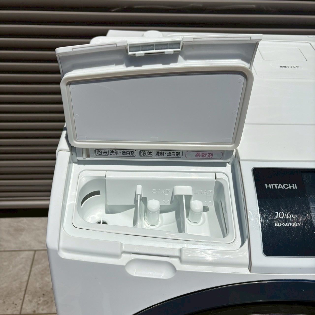 ☆大幅値下げ☆配送設置無料⬛︎HITACHI BIG DRUM SLIM ドラム式洗濯 
