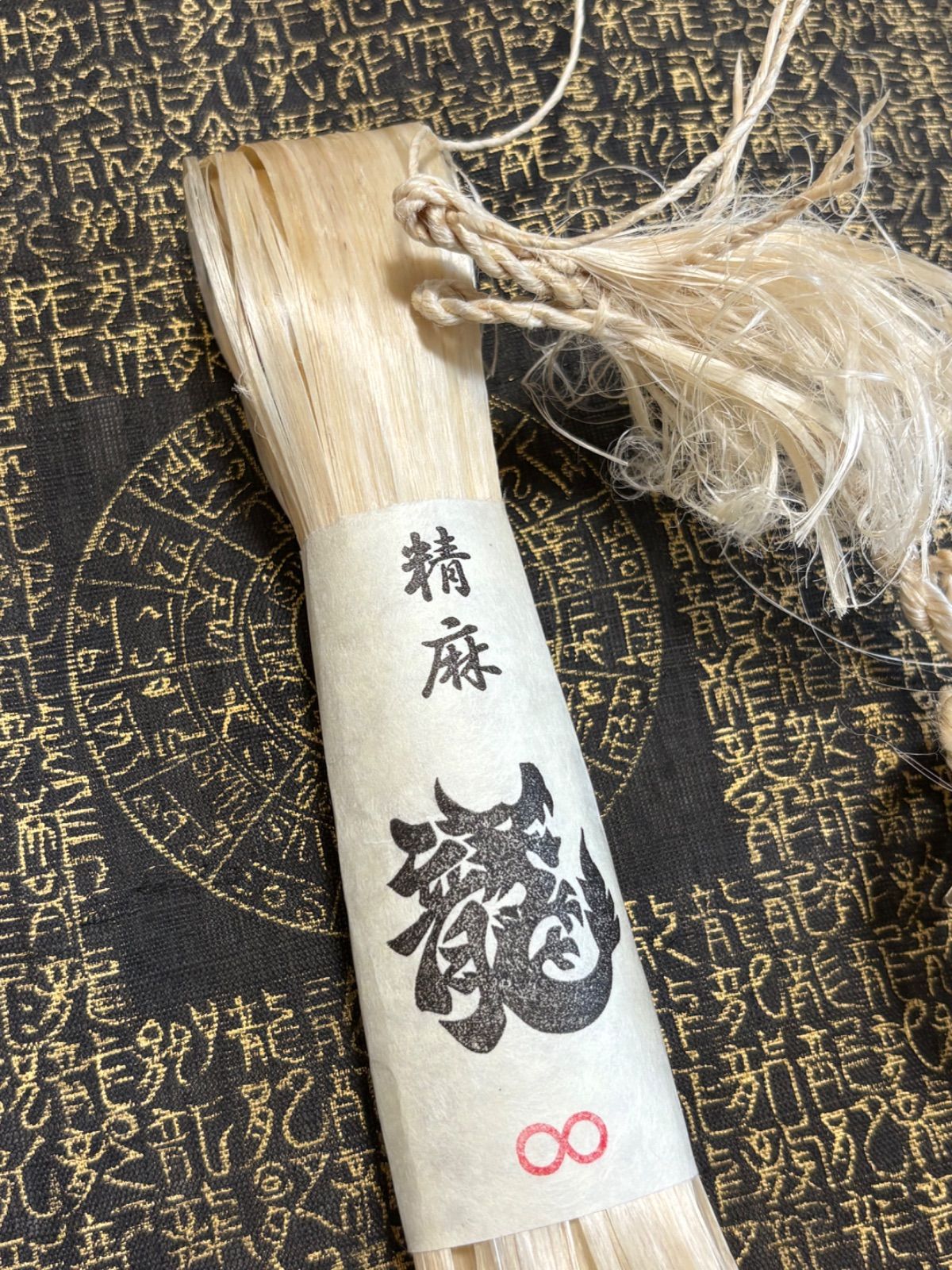 精麻 栃木県産 野州麻 (特等) - メルカリ