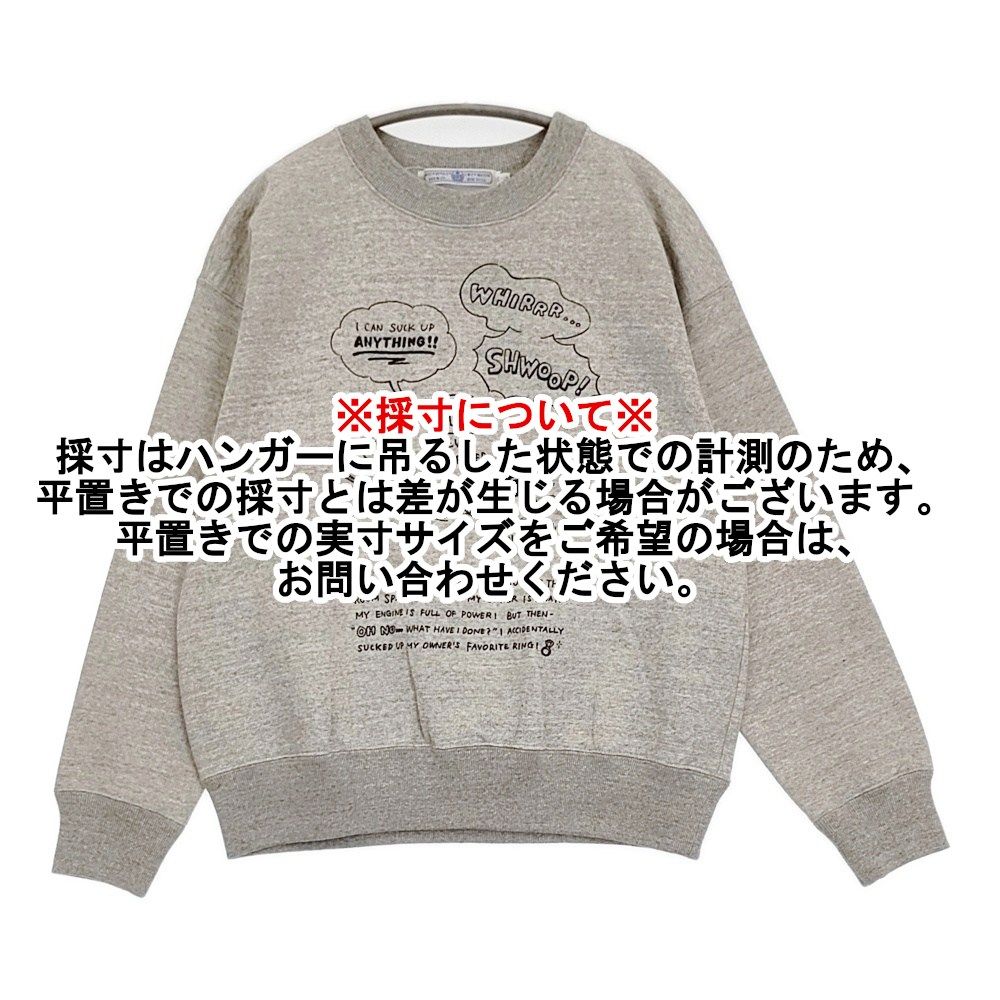 R&D.M.Co- バキュームボーイスウェットシャツ 定価24200円 7971 サイズ
