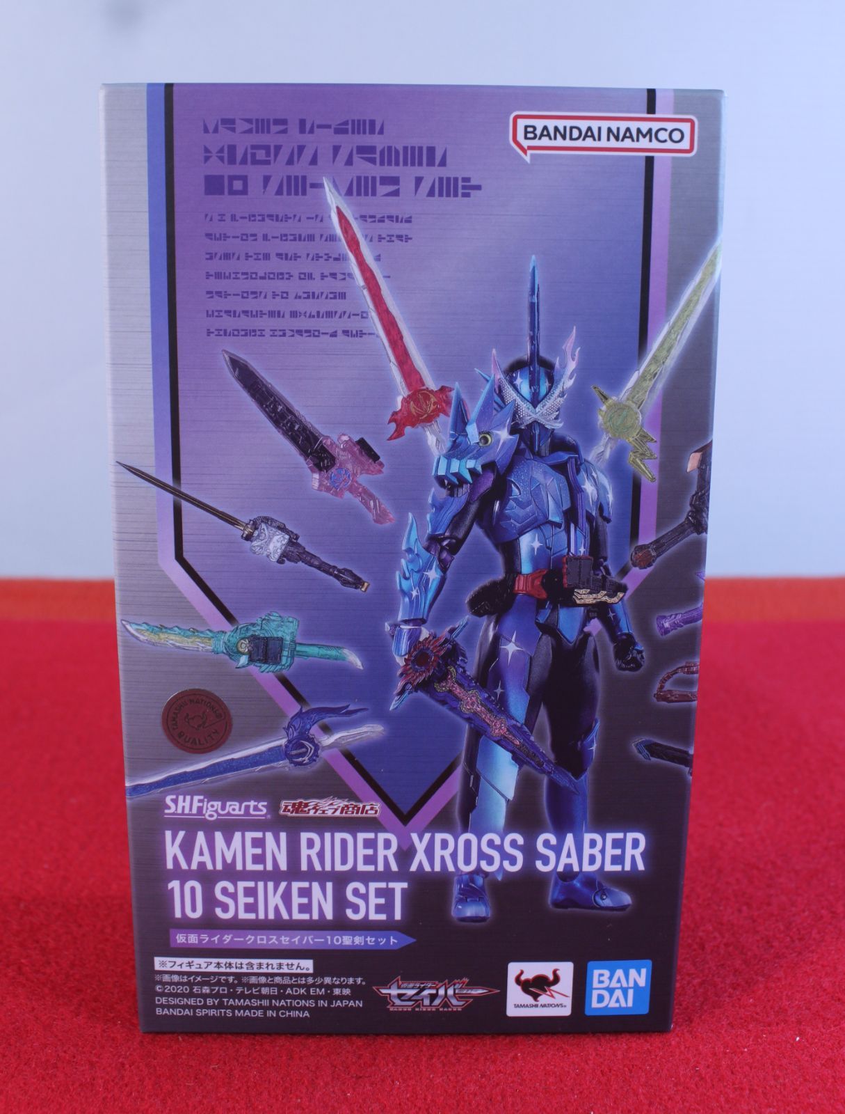 S.H.Figuarts 仮面ライダークロスセイバー 10聖剣セット - メルカリ