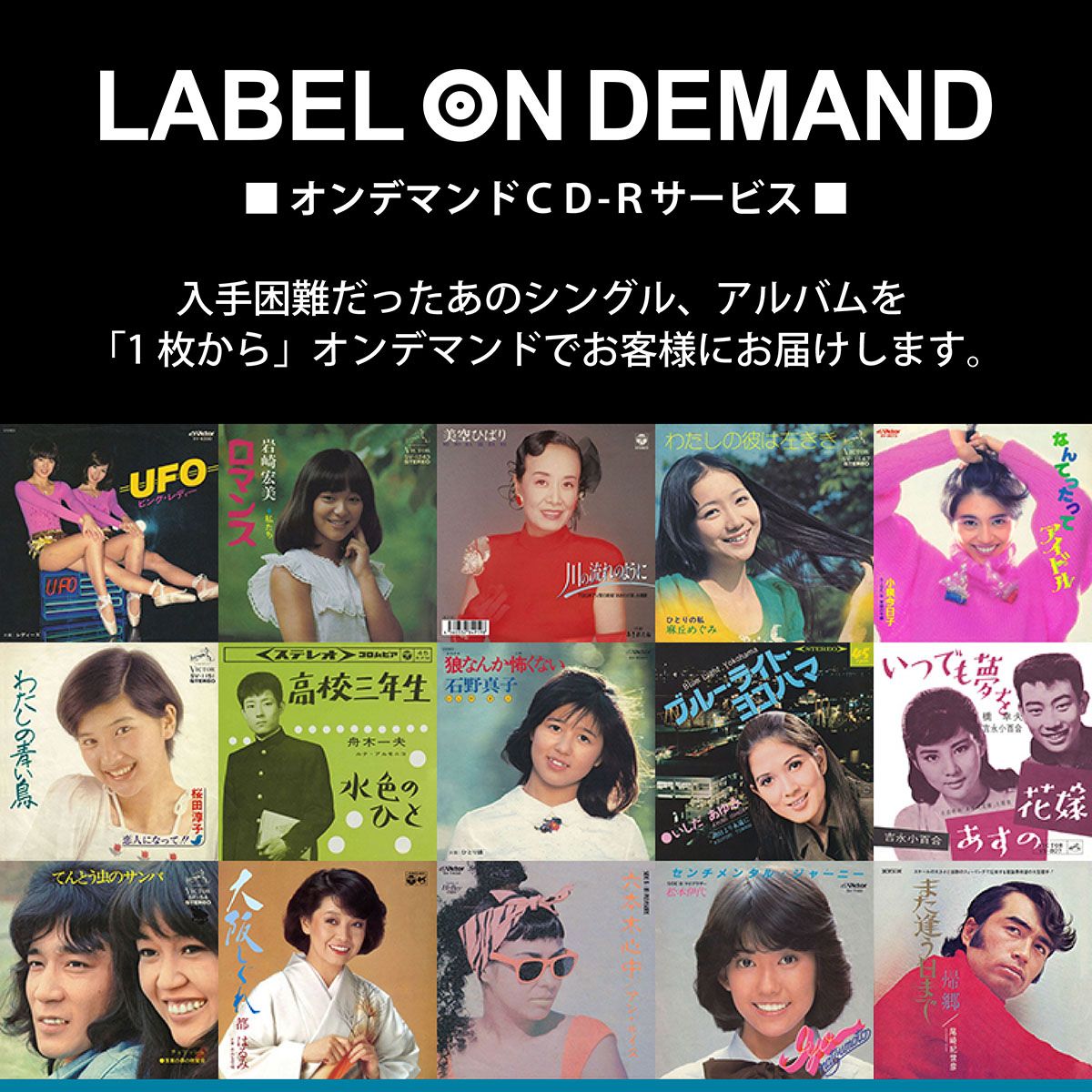 新品 AFTER HOURS / 高橋真梨子 (CD-R) VODL-60022-LOD 【限定1枚