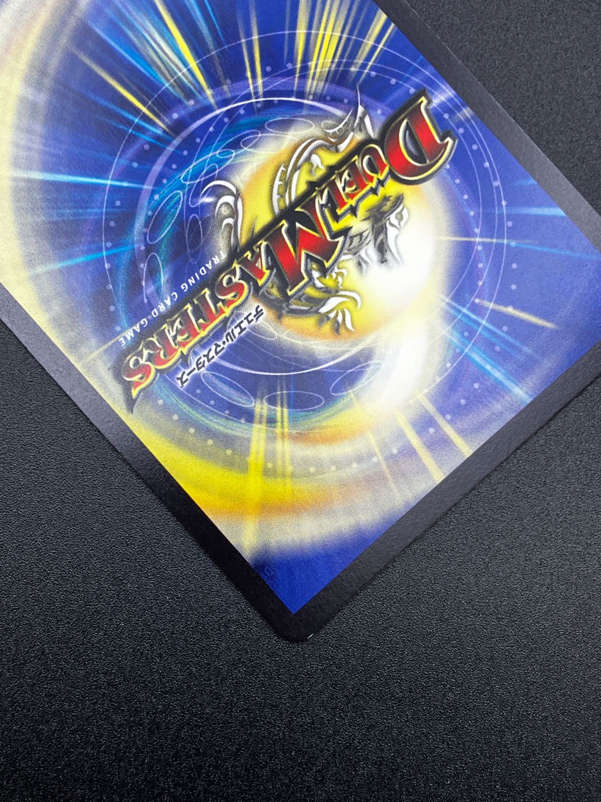 デュエルマスターズ デュエマ 天使と悪魔の墳墓 レア DM24-EX3-SP5