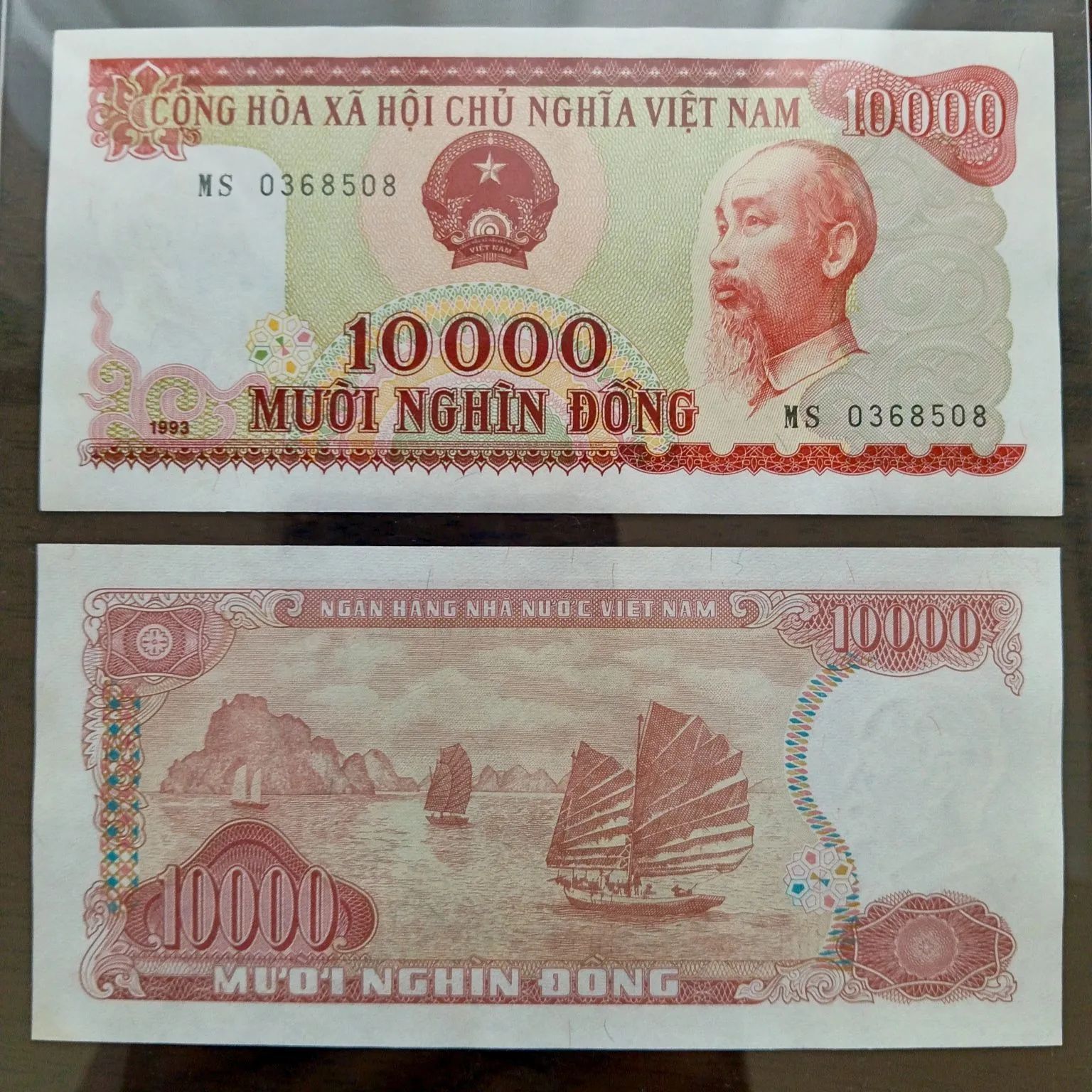 ベトナム 旧紙幣 10000ドン 1993年発行 コンディション良好 ホーチミン
