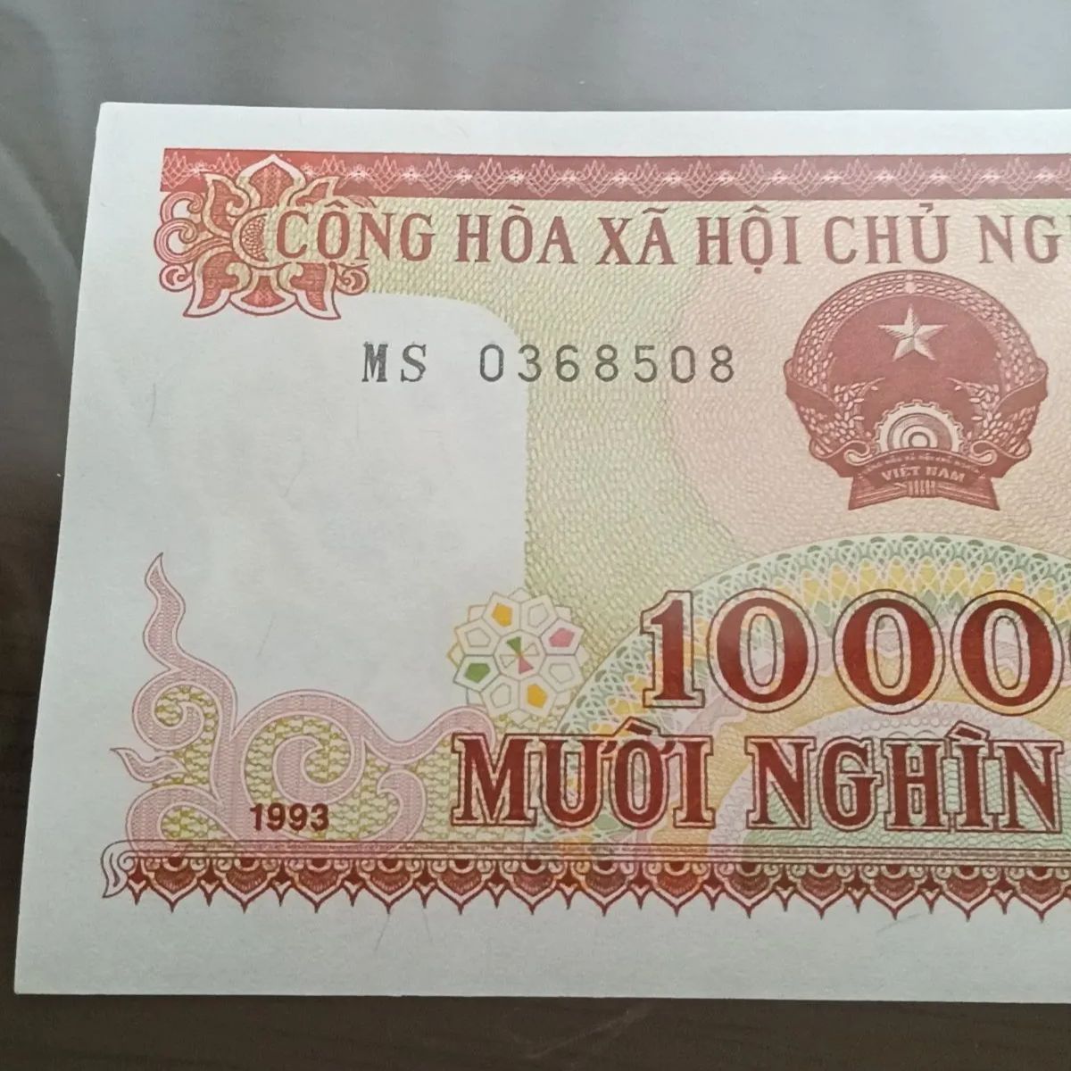ベトナム 旧紙幣 10000ドン 1993年発行 コンディション良好 ホーチミン