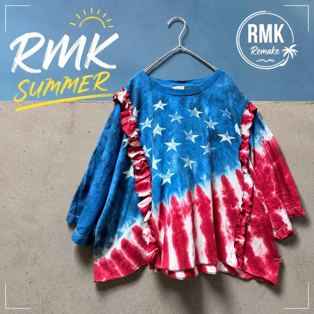 RMK｜Premium Casual｜ 星条旗タイダイTシャツリ　4XL 古着リメイク