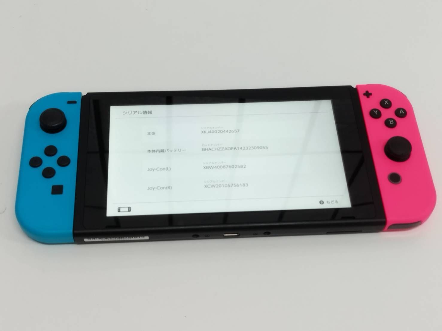 良品】Nintendo Switch 本体 HAC-001(-01)/2020年製/バッテリー強化版