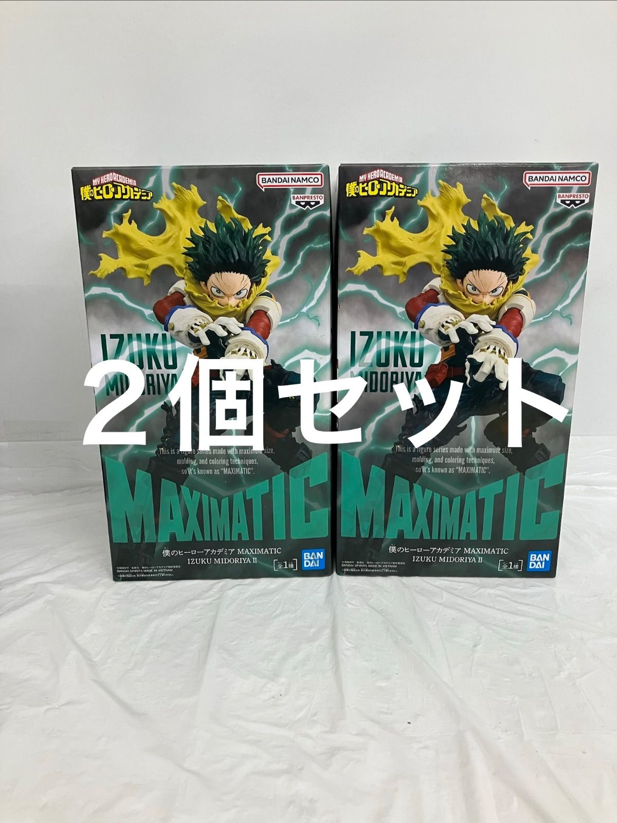 未開封 僕のヒーローアカデミア MAXIMATIC IZUKU MIDORIYA Ⅱ 緑谷出久
