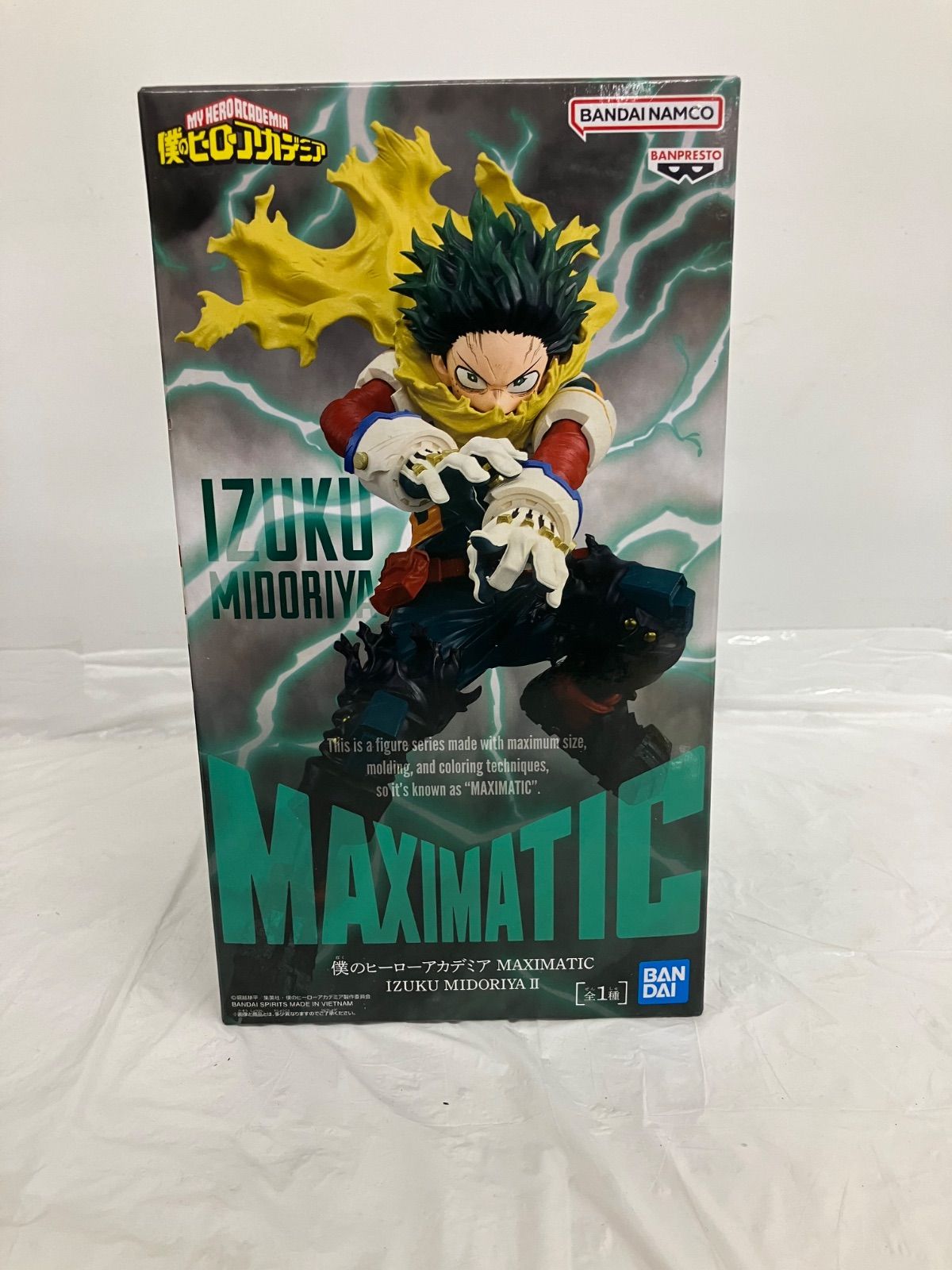 未開封 僕のヒーローアカデミア MAXIMATIC IZUKU MIDORIYA Ⅱ 緑谷出久