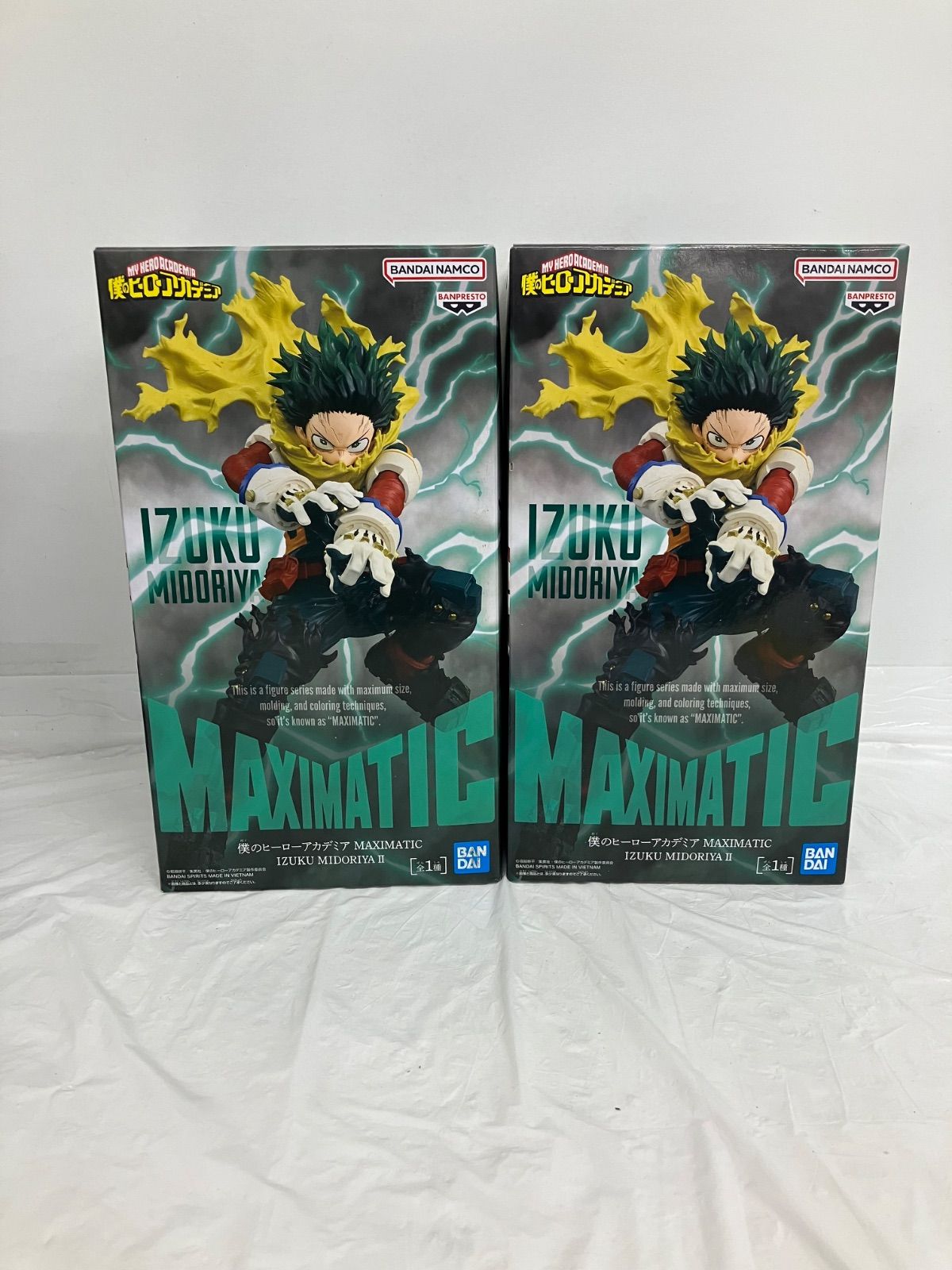 未開封 僕のヒーローアカデミア MAXIMATIC IZUKU MIDORIYA Ⅱ 緑谷出久