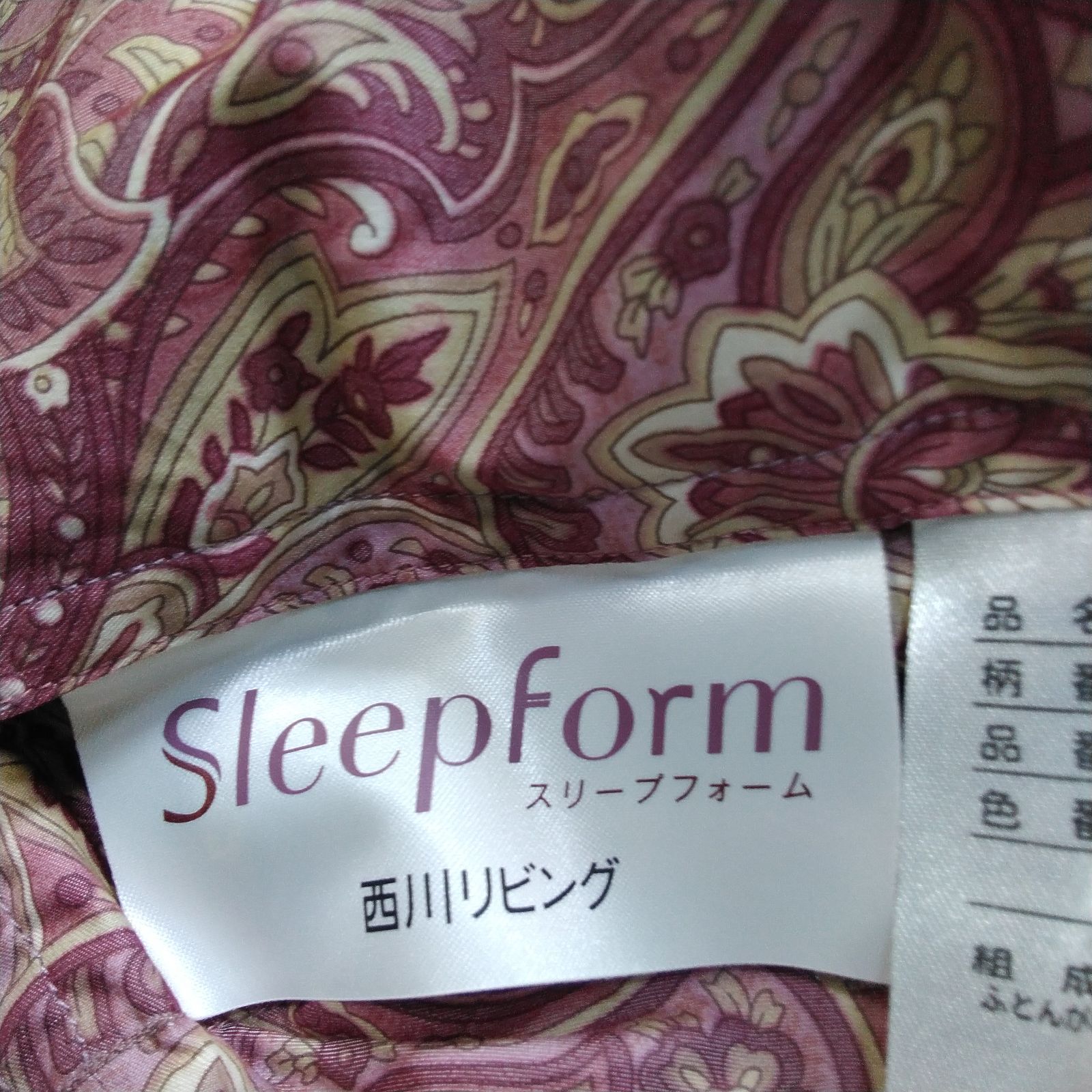寝具用品 西川リビング 羽毛掛布団（ツイン・ダウン) シングル