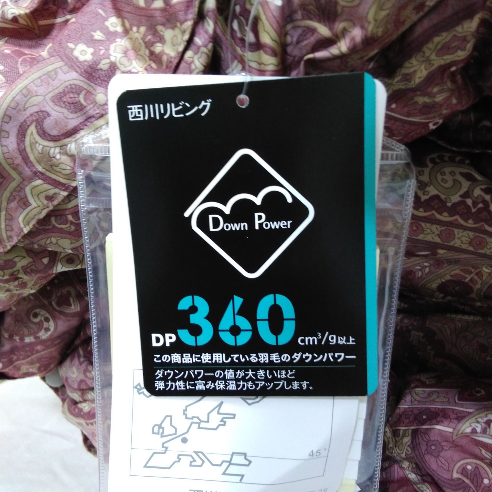 寝具用品 西川リビング 羽毛掛布団（ツイン・ダウン) シングル