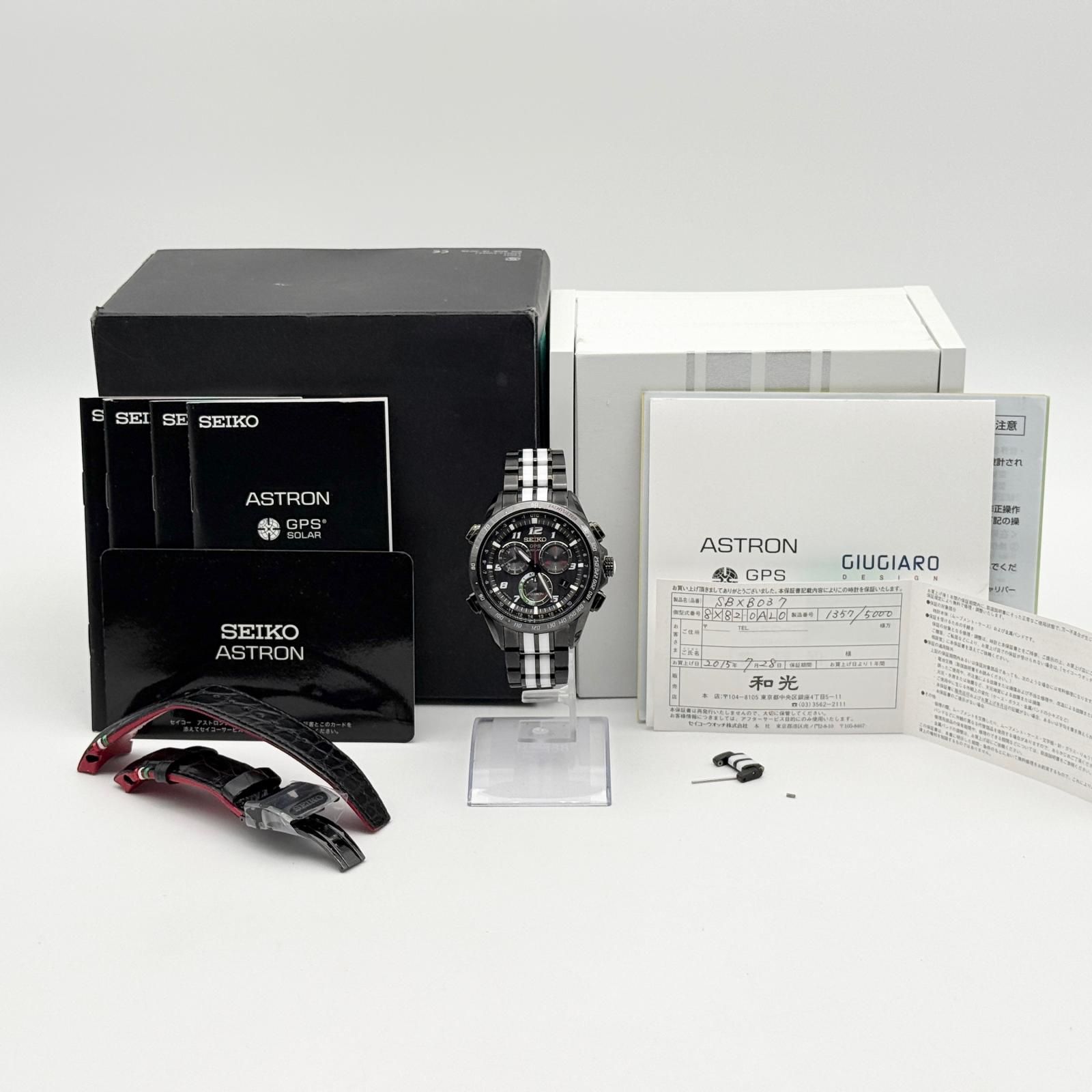 SEIKO セイコー ASTRON アストロン ジウジアーロ 8X82-0AL0 SBXB037 