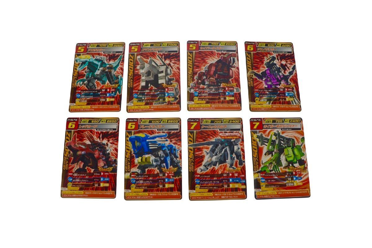 ゾイド ZOIDS トレーディングカード まとめ売り　セット ZOIDS ゾイド カード 21枚 まとめ売り トレカ カードダス コレクション