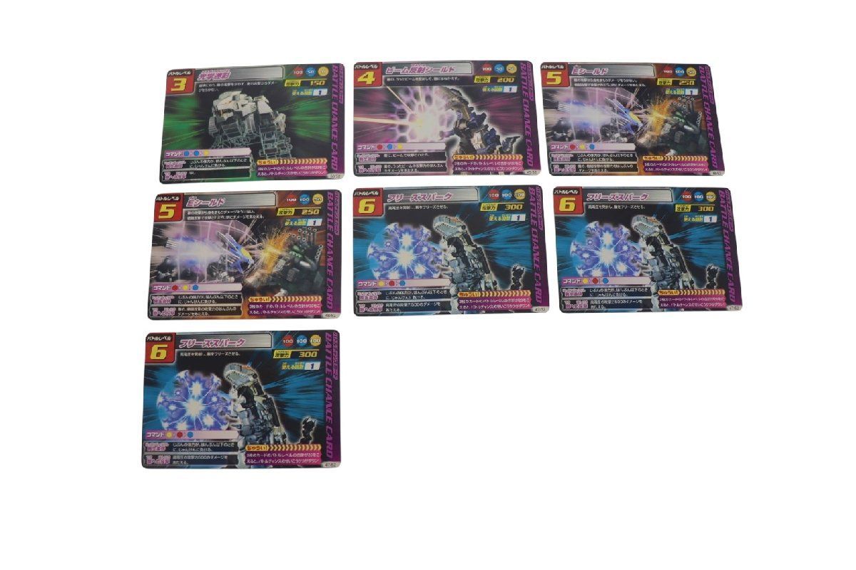 ZOIDS ゾイド カード 21枚 まとめ売り トレカ カードダス コレクション