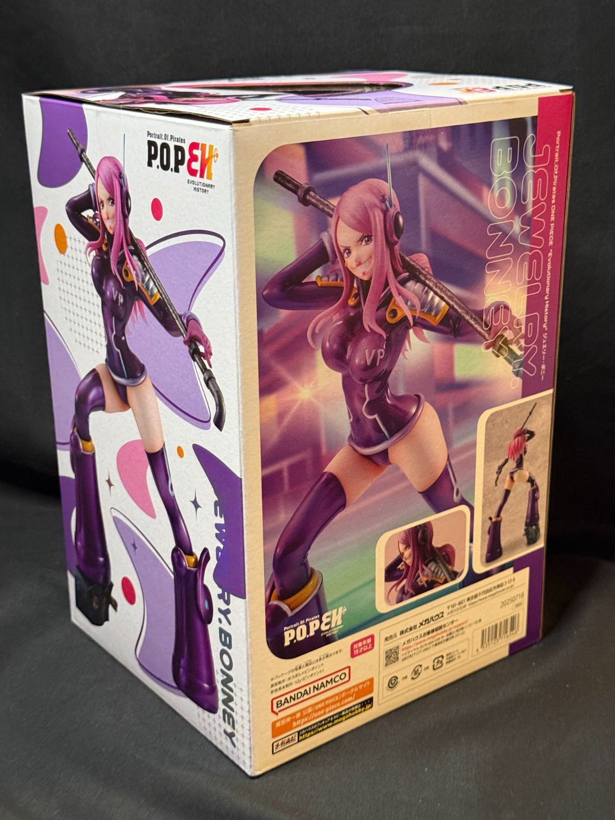 新品未開封】 ワンピース P.O.P EH ジュエリー・ボニー（メガハウス
