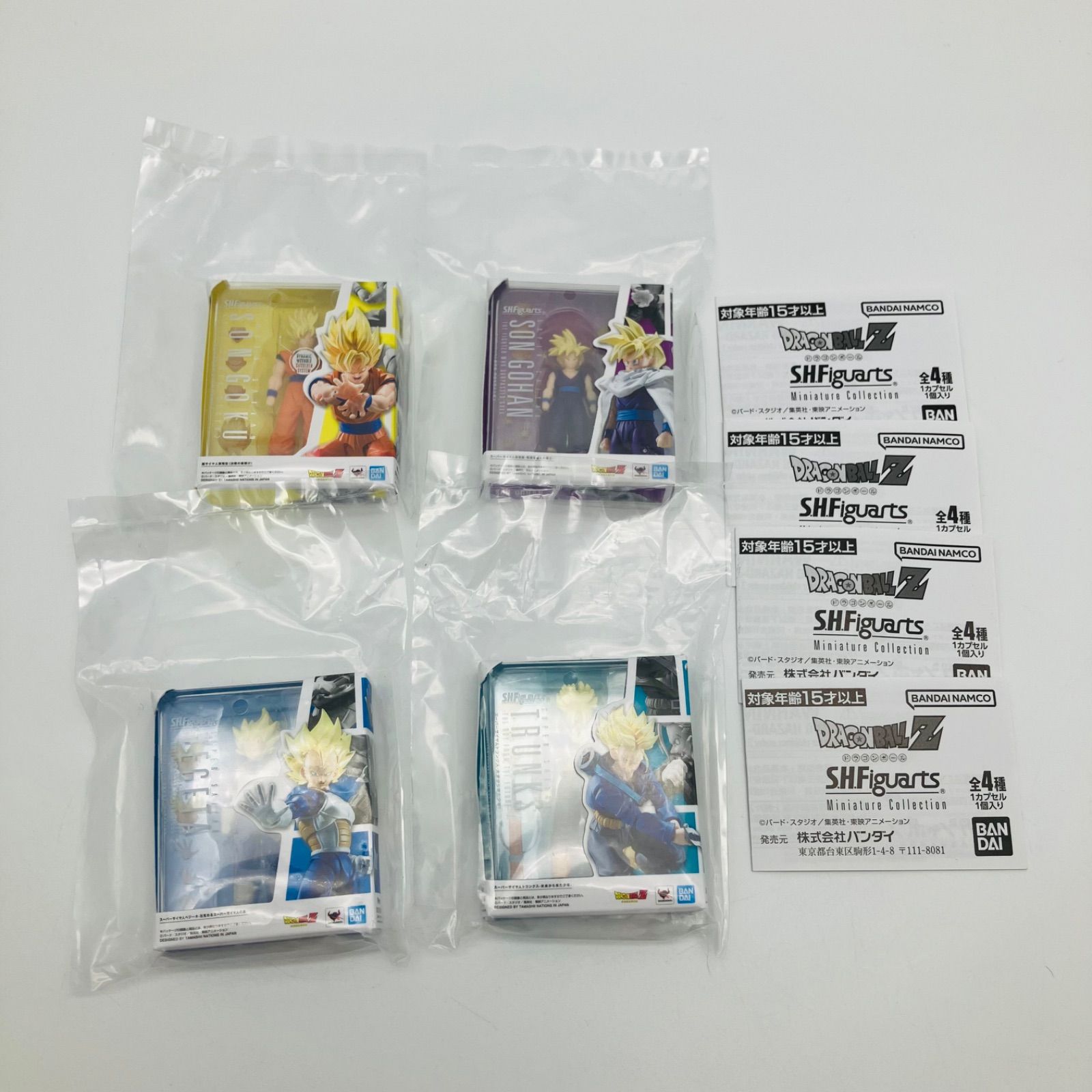 未開封 ドラゴンボール S.H.Figuarts Miniature Collection 全4種