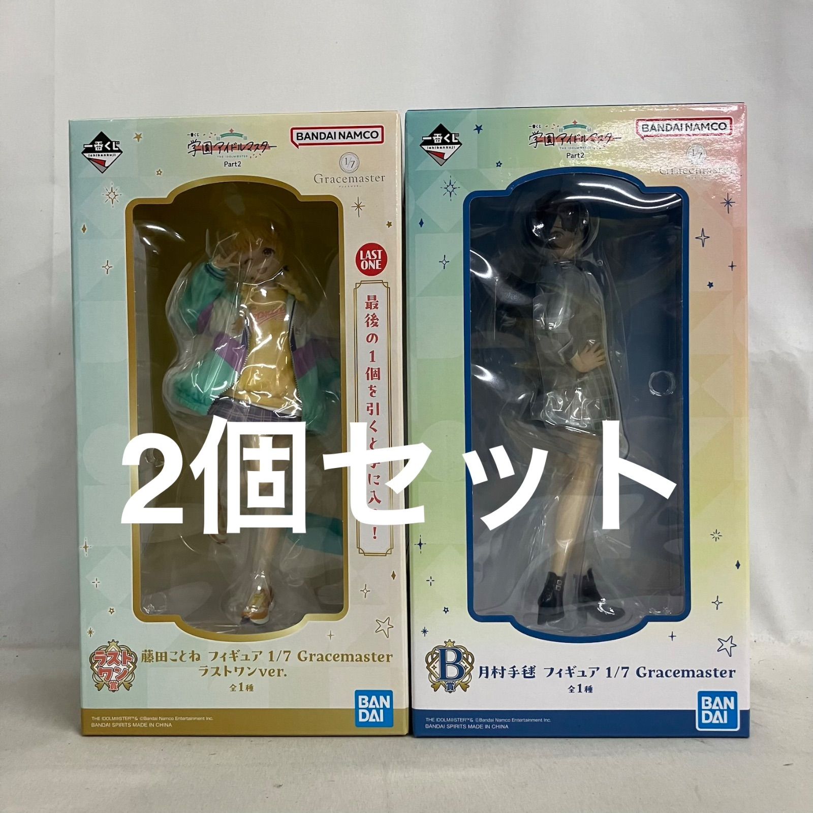 一番くじ 学園アイドルマスター Gracemaster ラストワン賞 藤田ことね