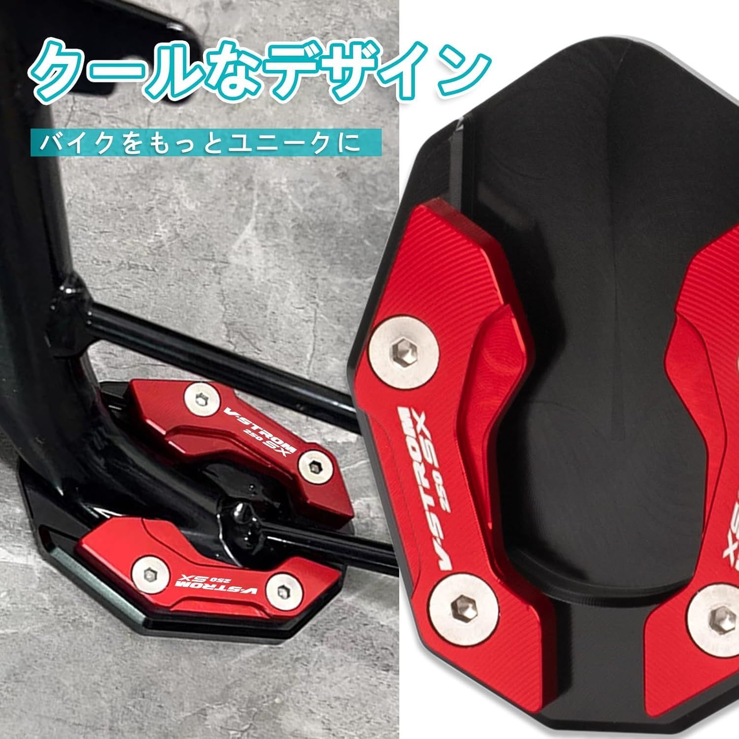 122G10】バイク サイドスタンド プレート アルミニウム合金 - メルカリ