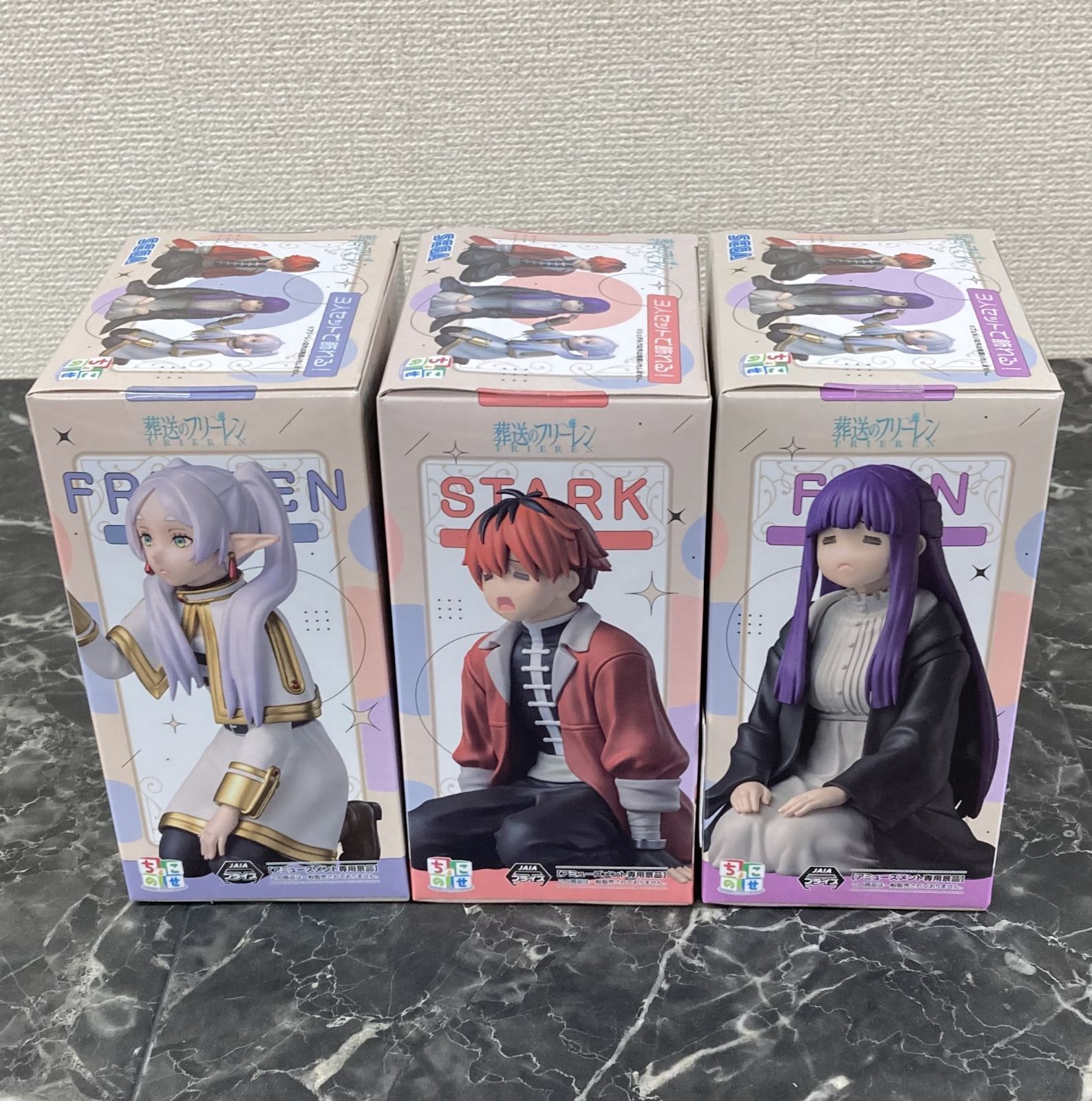 27. 葬送のフリーレン ちょこのせ プレミアムフィギュア 3体セット ※未 