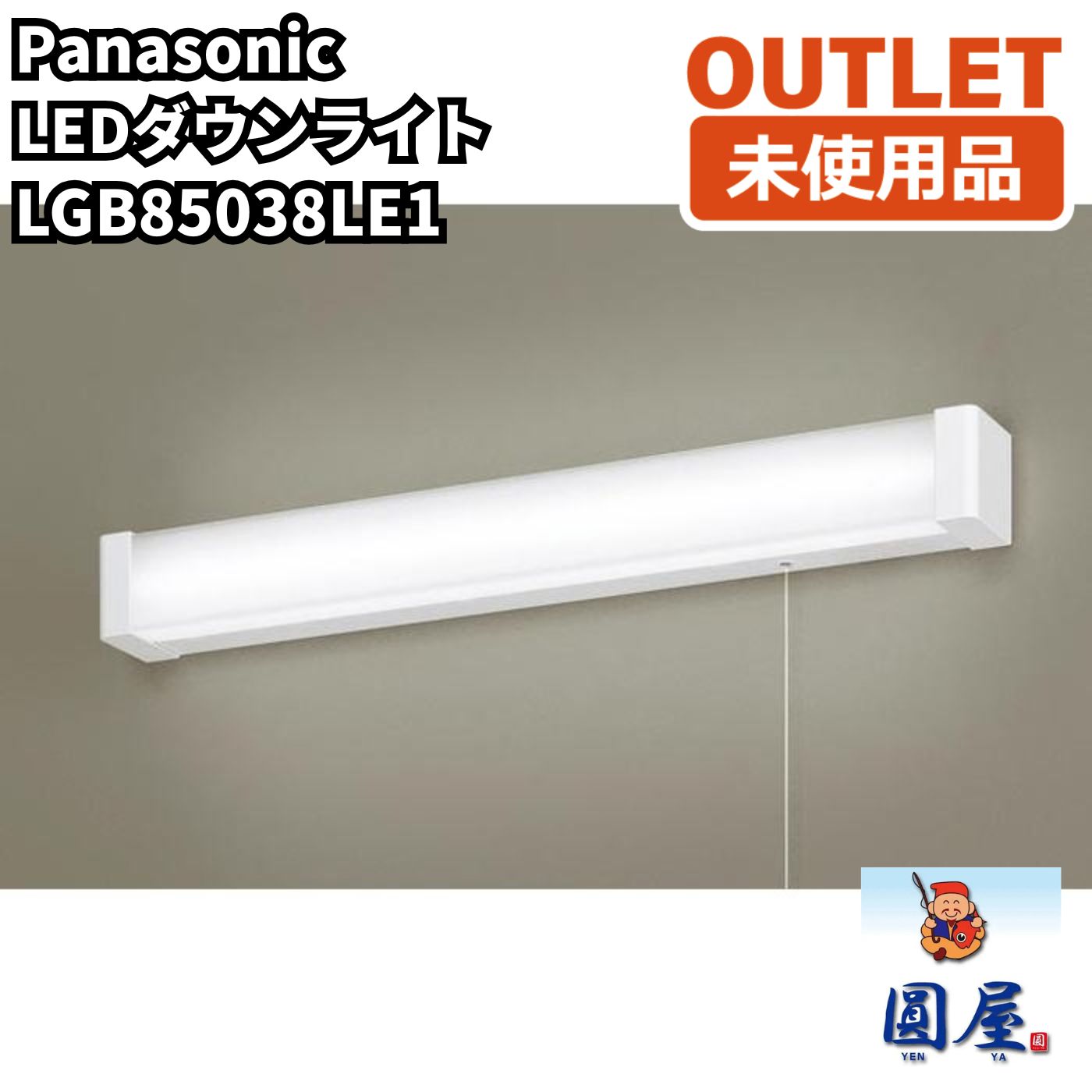 Panasonic 蛍光灯 昼白色 パナソニック 蛍光灯 40形 直管 の人気商品