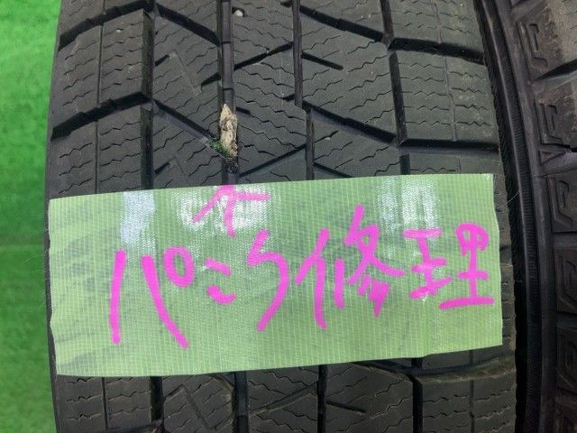 DUNLOP スタッドレス ダンロップ ウィンターマックスWM03 155/65R14 4本 6ミリ 2023年 DUNLOP スタッドレス ダンロップ ウィンターマックスWM03 155/65R14 4本 6ミリ 2023年