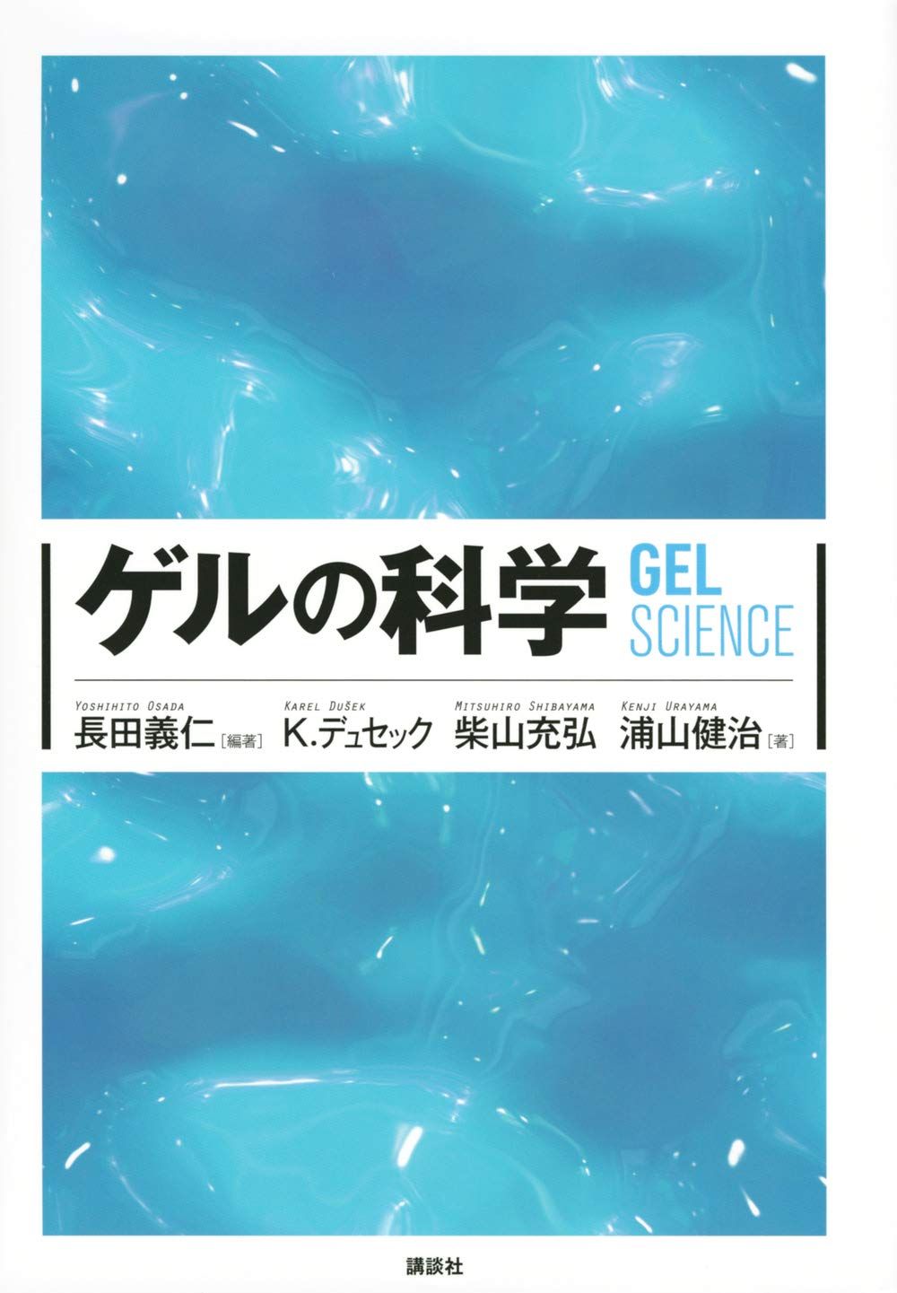 東京都写真美術館編 冊子小型図録 アウグスト・ザンダーと五味彬 映像