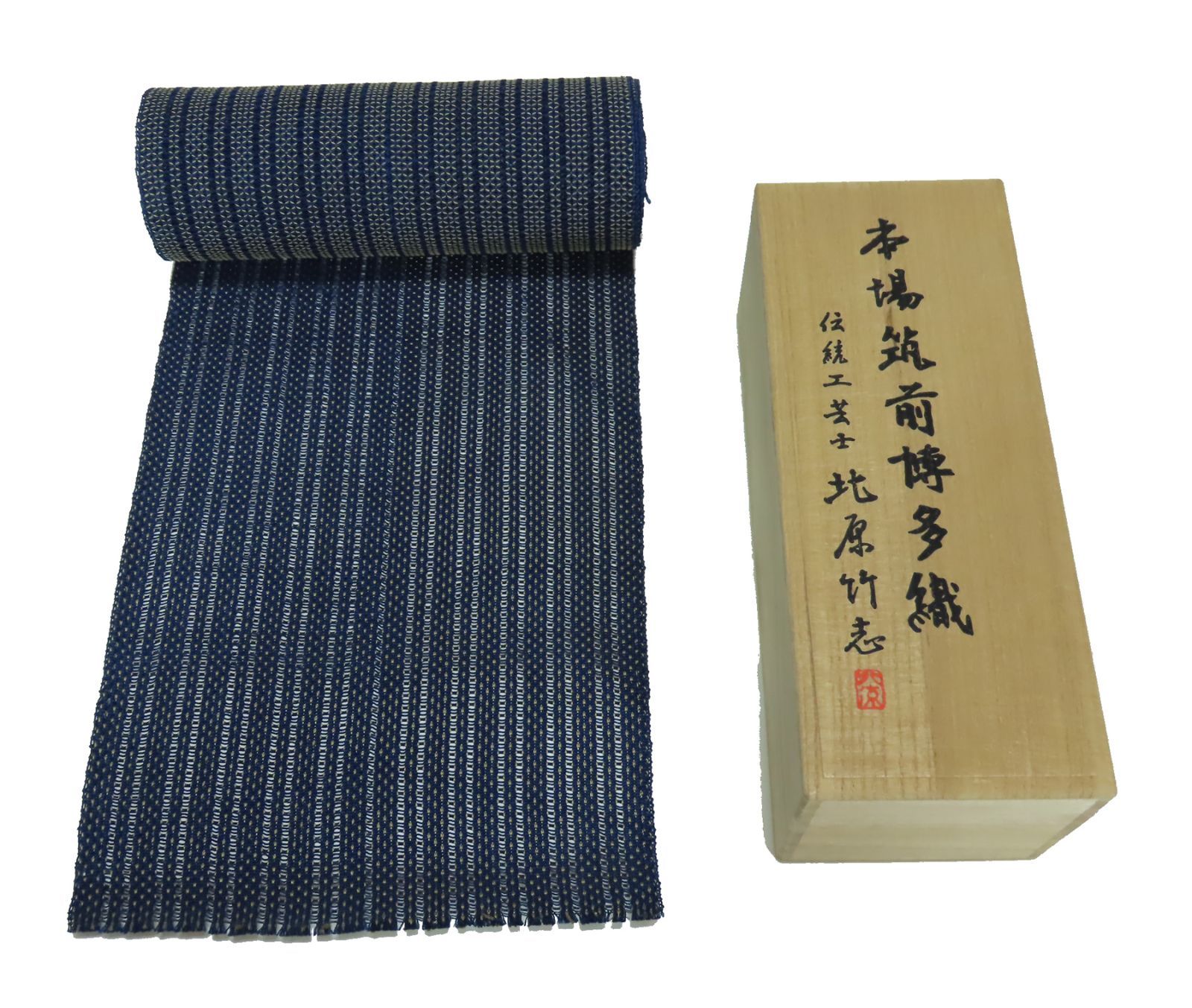 夏用　羅角帯　本場筑前博多織　伝統工芸士　北原竹志　桐箱入　671hall