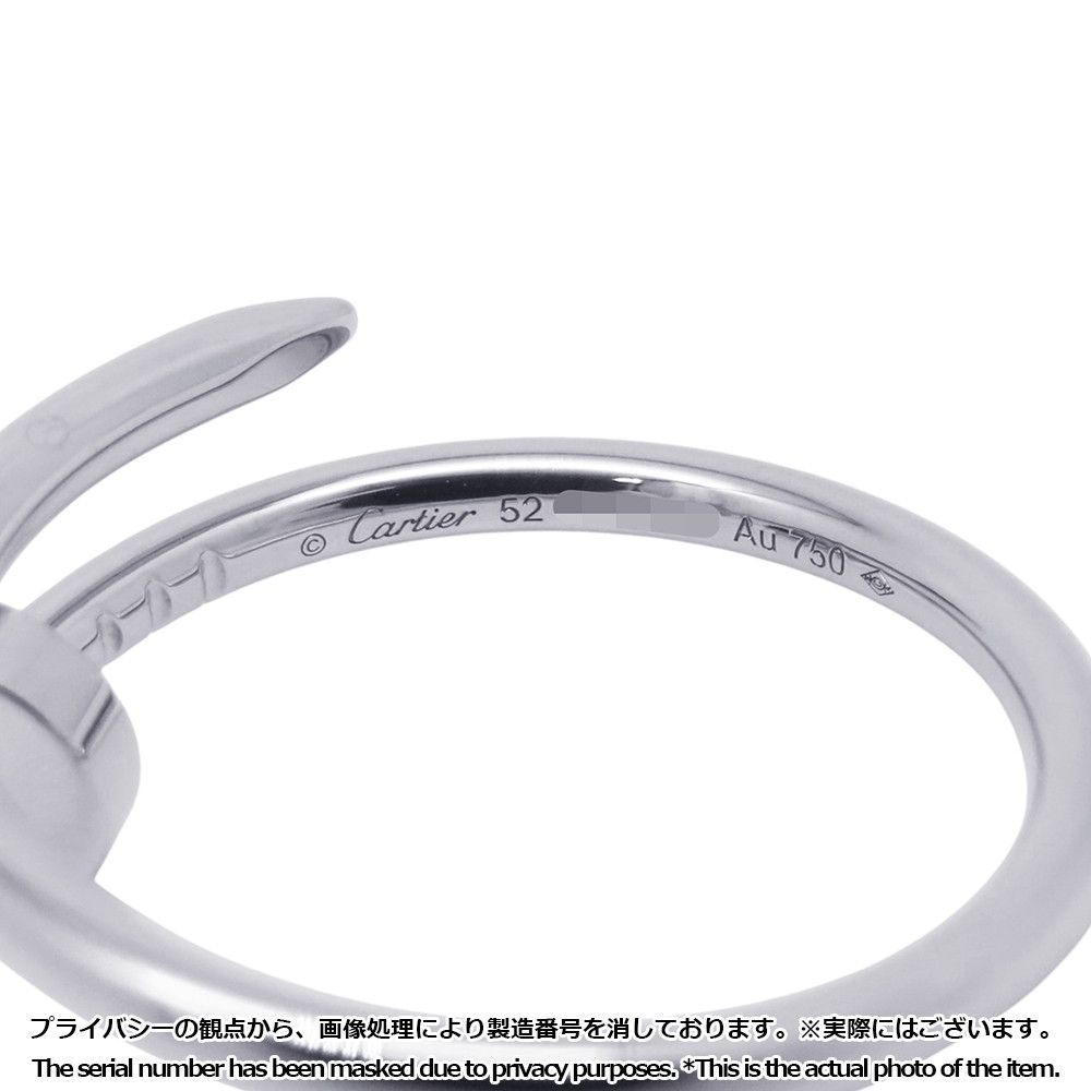 カルティエ リング ジュスト アン クル SM スモールモデル K18WG