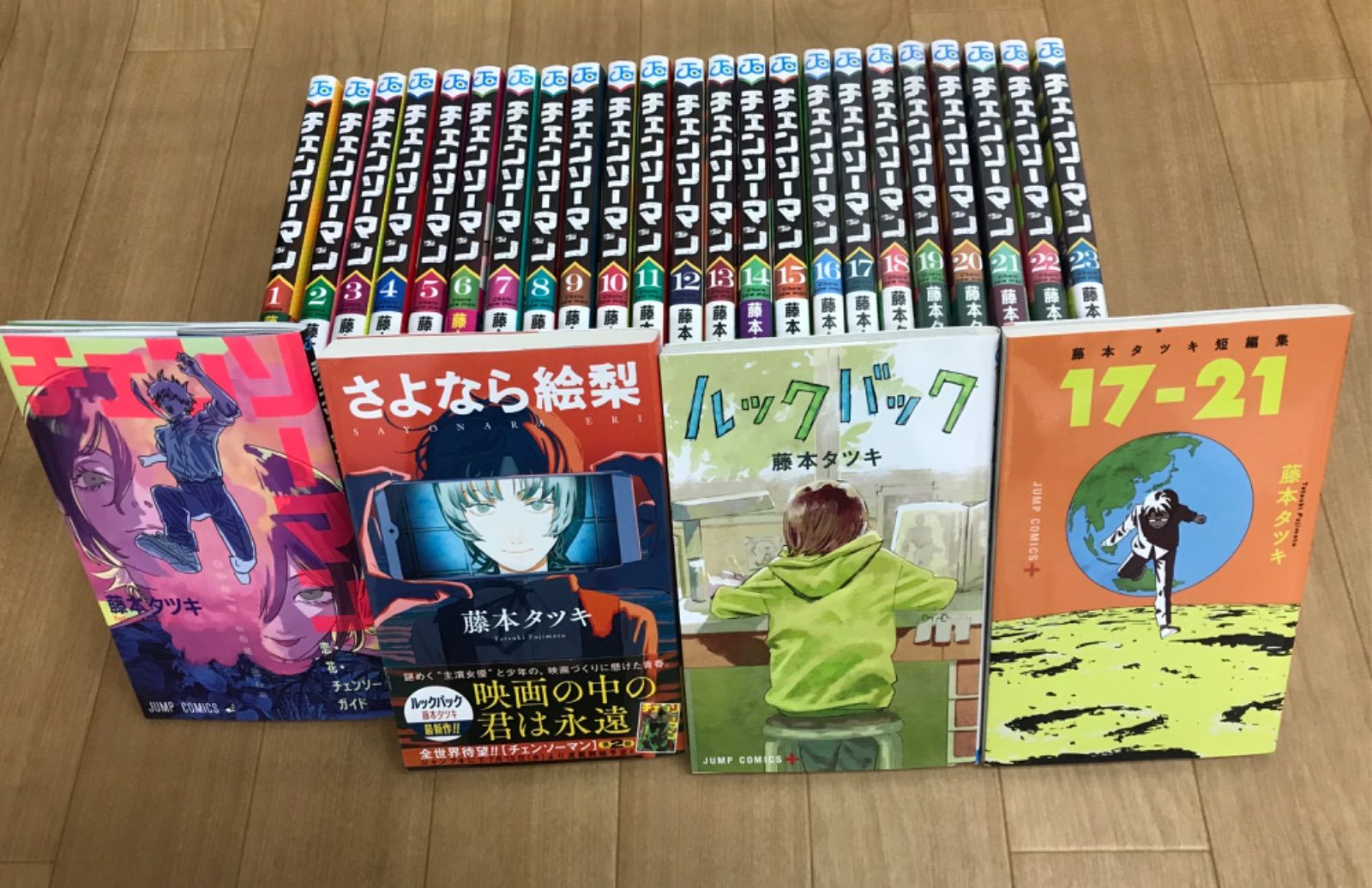 ☆【未開封あり】チェンソーマン 全23巻＋関連本4冊 コミック全巻