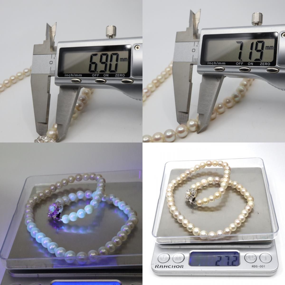 本真珠 アコヤ真珠 ネックレス 約40cm i1 ラウンドパール 約6.9〜7.2mm 