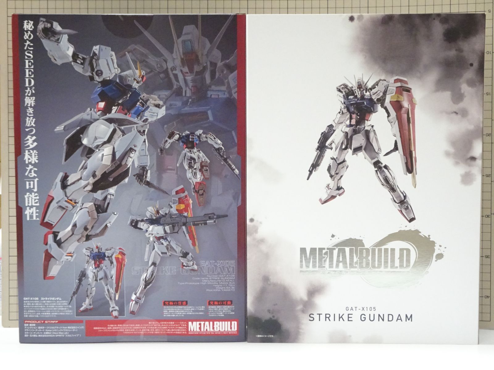 METAL BUILD インフィニティ ストライクガンダム 輸送箱付 未開封品