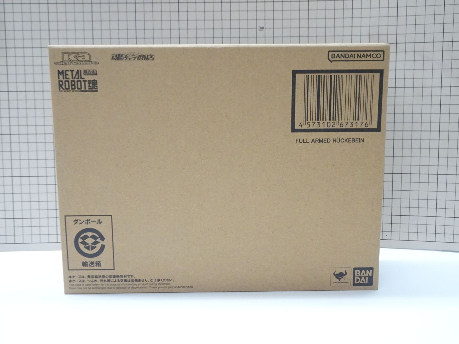 METAL ROBOT魂 Ka signature フルアームド・ヒュッケバイン 輸送箱 未