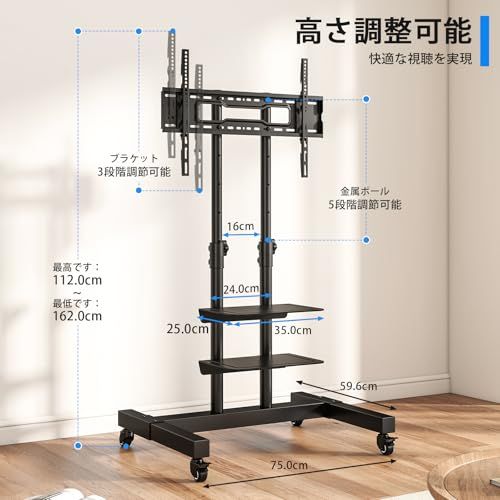 Rfiver テレビスタンド キャスター付き tv stand 二重支柱設計 32~75