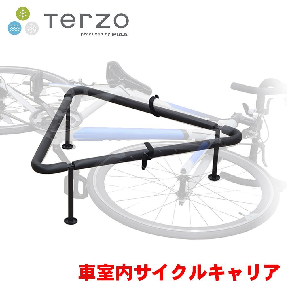 車室内サイクルキャリア 横積み TERZO テルッツォ EC33 自転車 積載 取付 簡単 工具不要 保護 E1E1