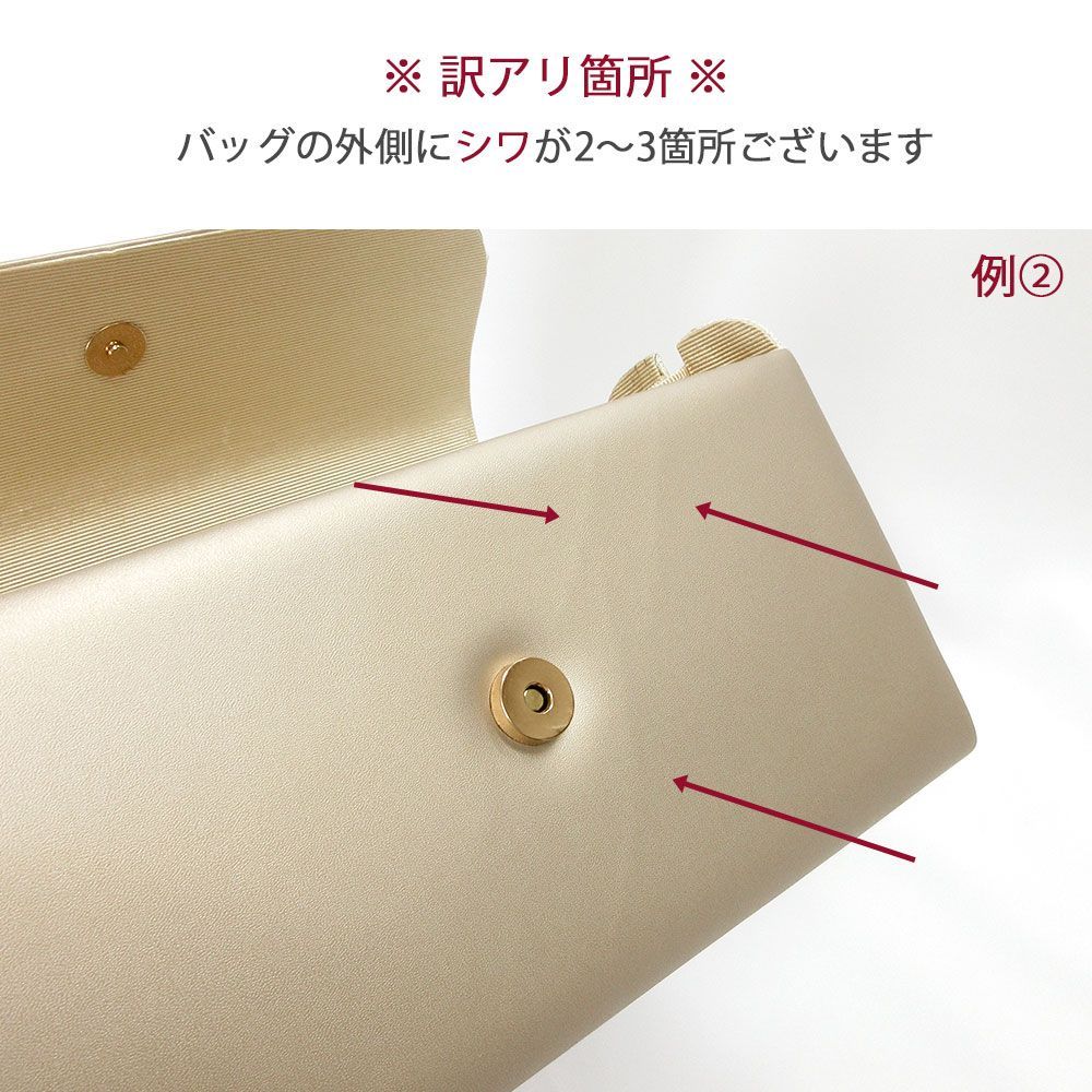 礼装用 成人式 草履バッグセット S~LLサイズ ローブデコルテ